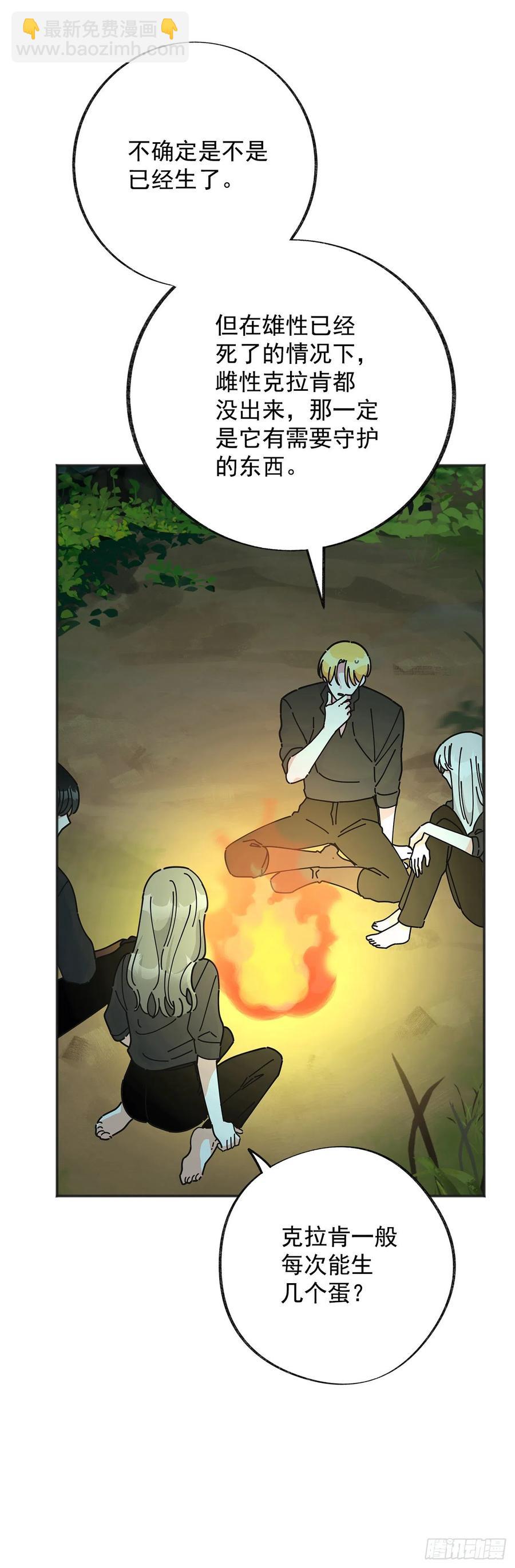 44.第一季完结(1/2)-第43话