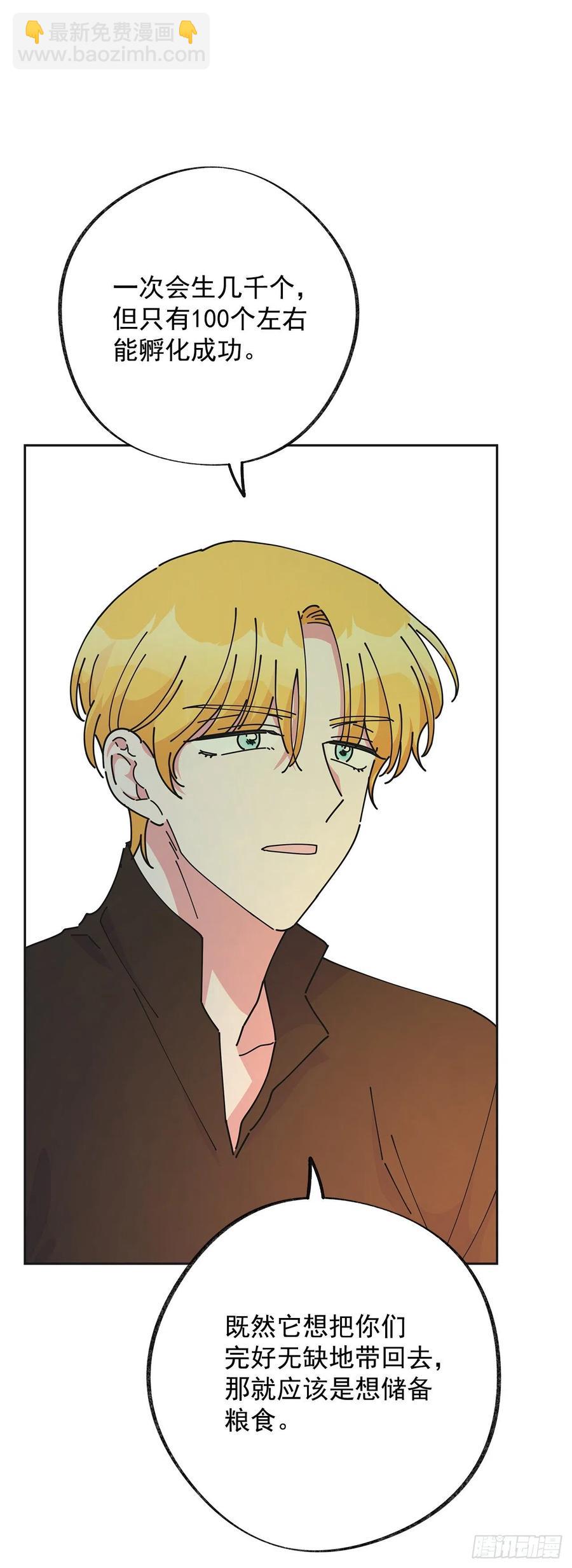 44.第一季完结(1/2)-第43话