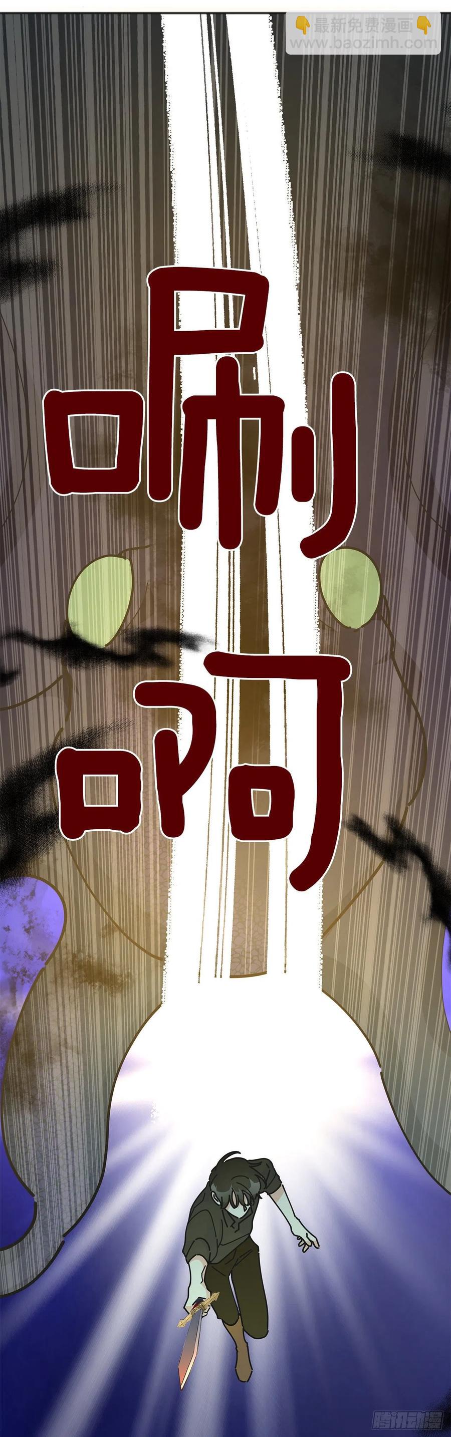 44.第一季完结(1/2)-第43话