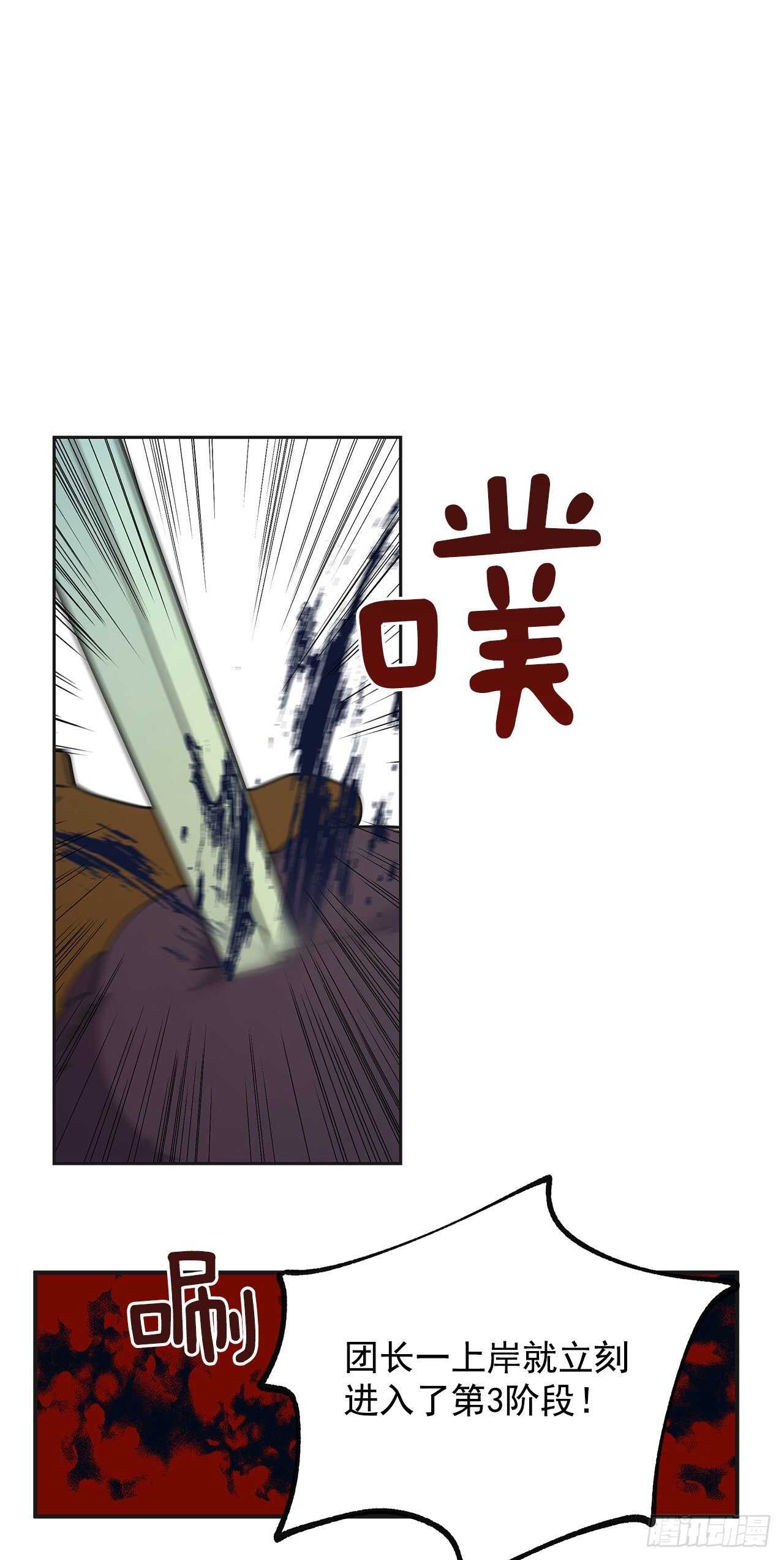 46.开始行动！(1/2)-第45话