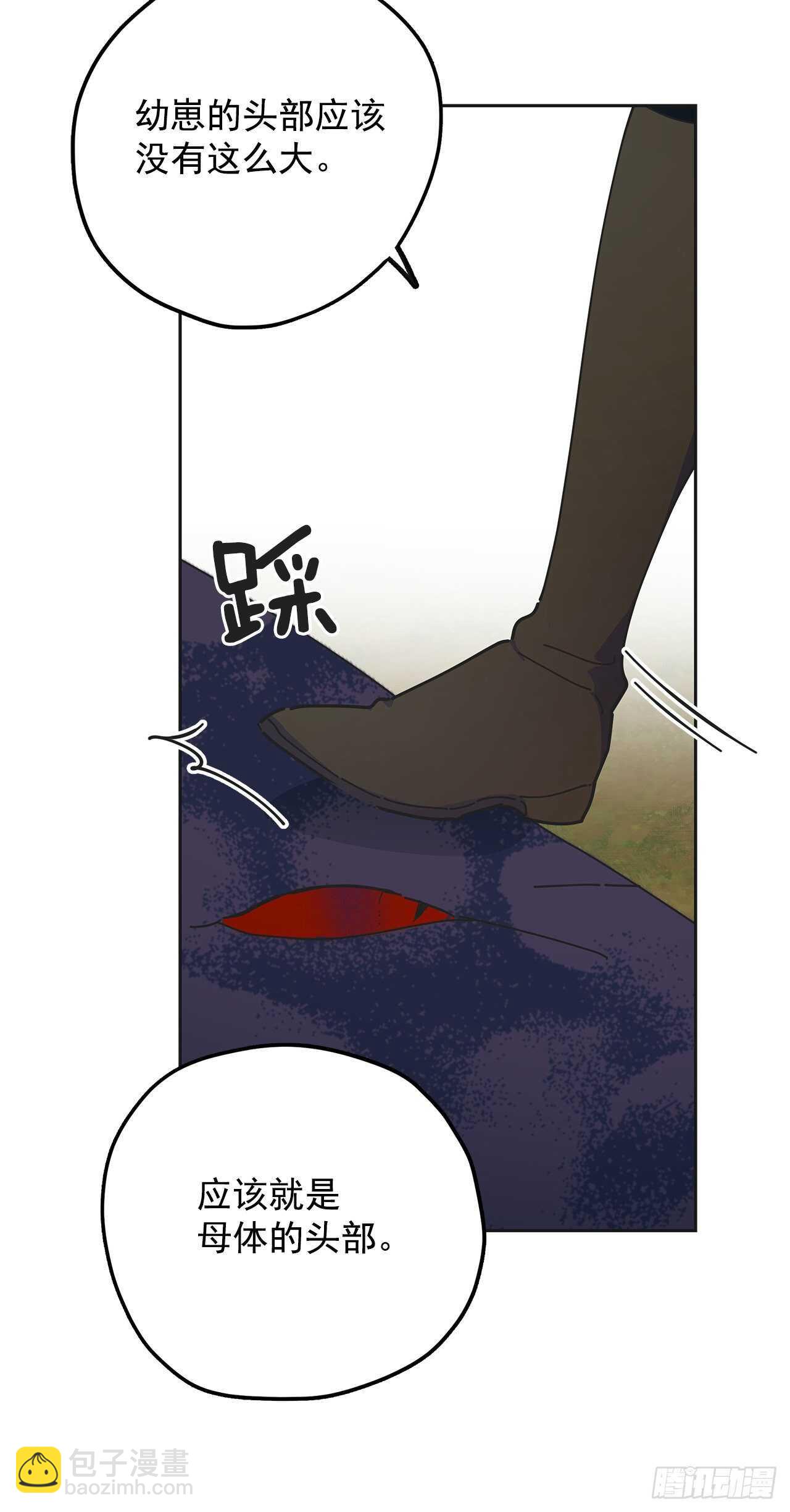 46.开始行动！(1/2)-第45话