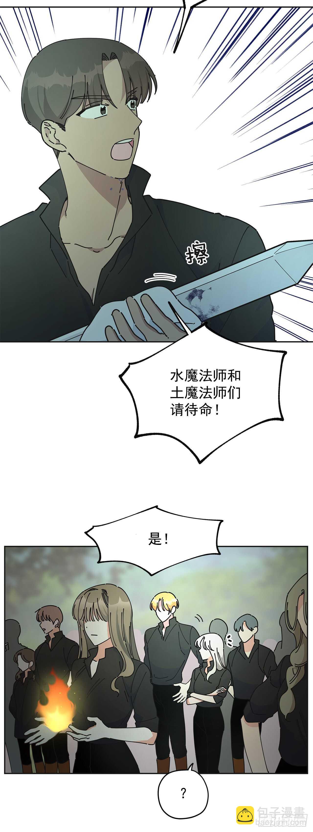 46.开始行动！(1/2)-第45话