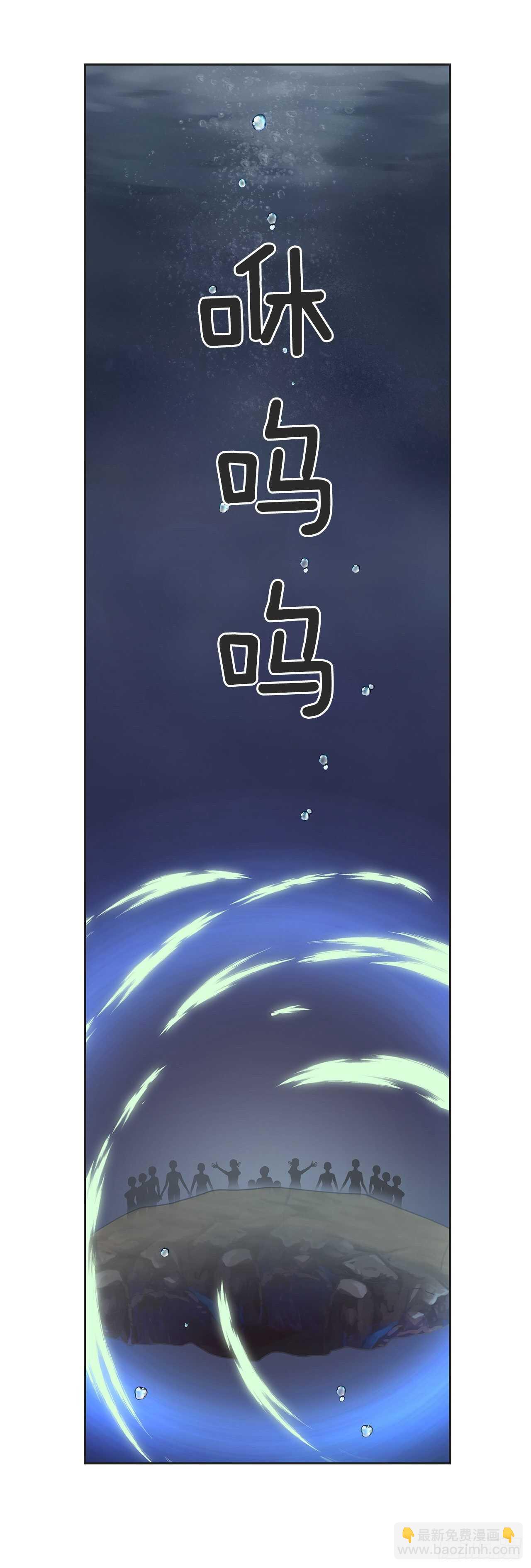 46.开始行动！(1/2)-第45话