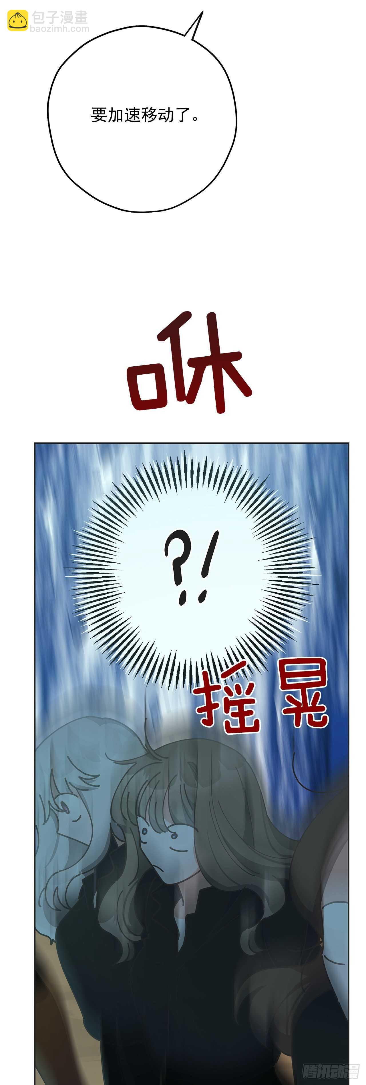 46.开始行动！(1/2)-第45话