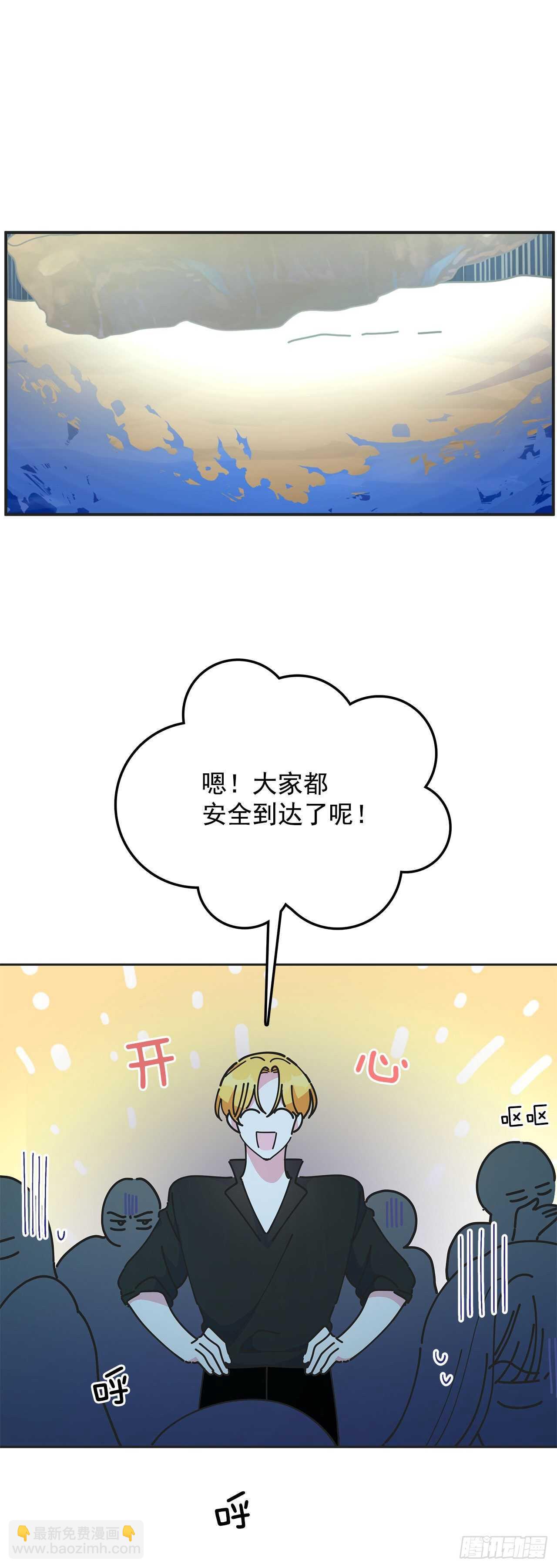 46.开始行动！(1/2)-第45话