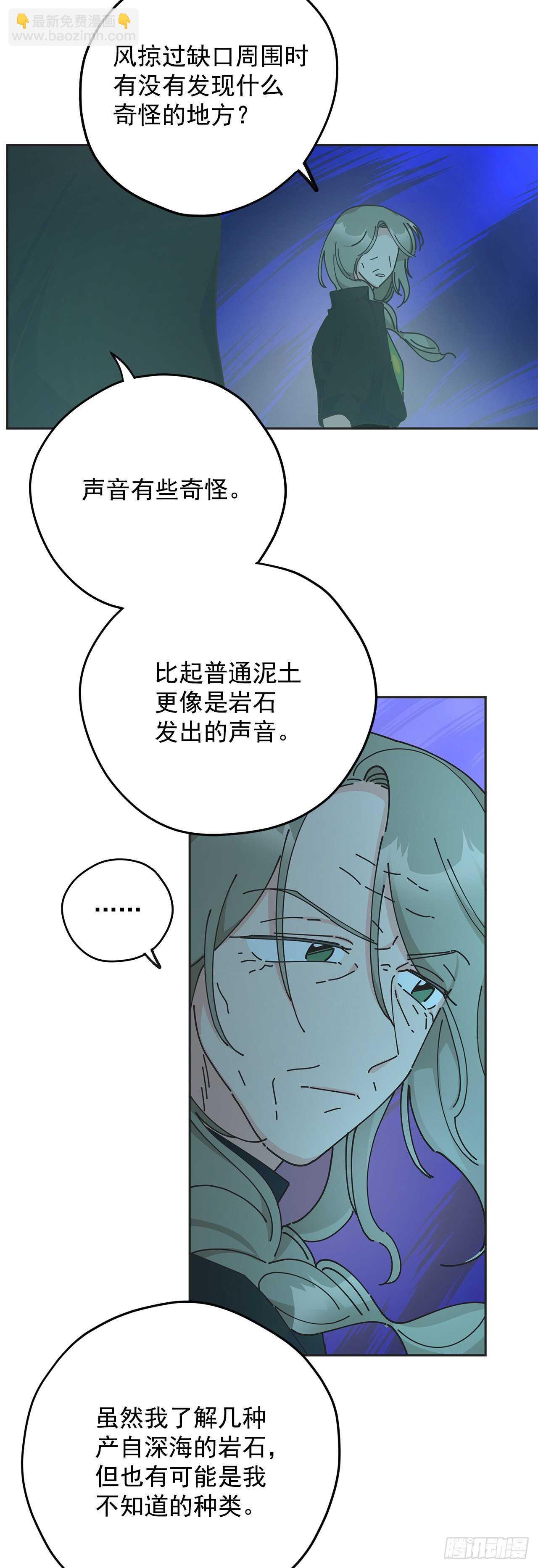 46.开始行动！(1/2)-第45话