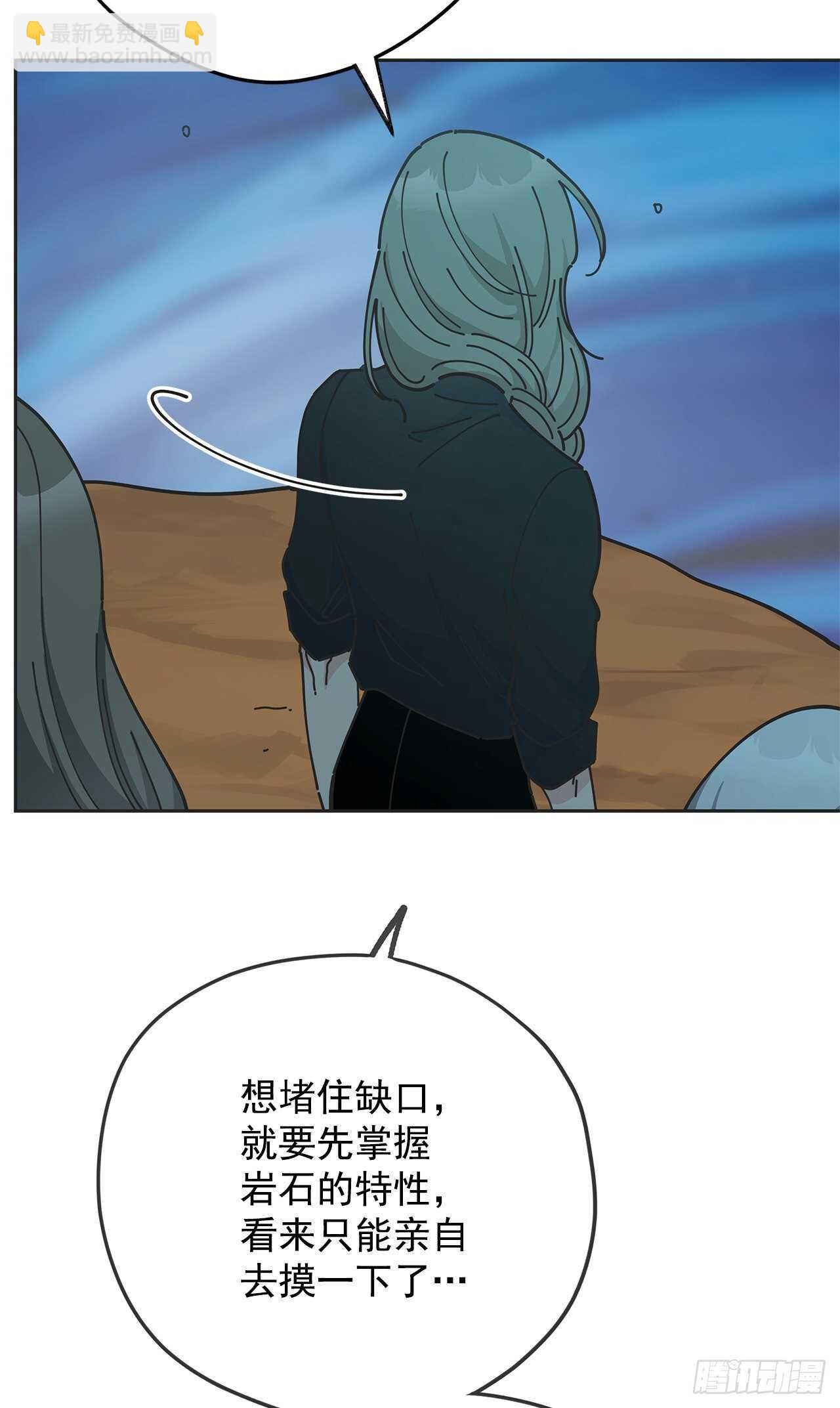 46.开始行动！(1/2)-第45话