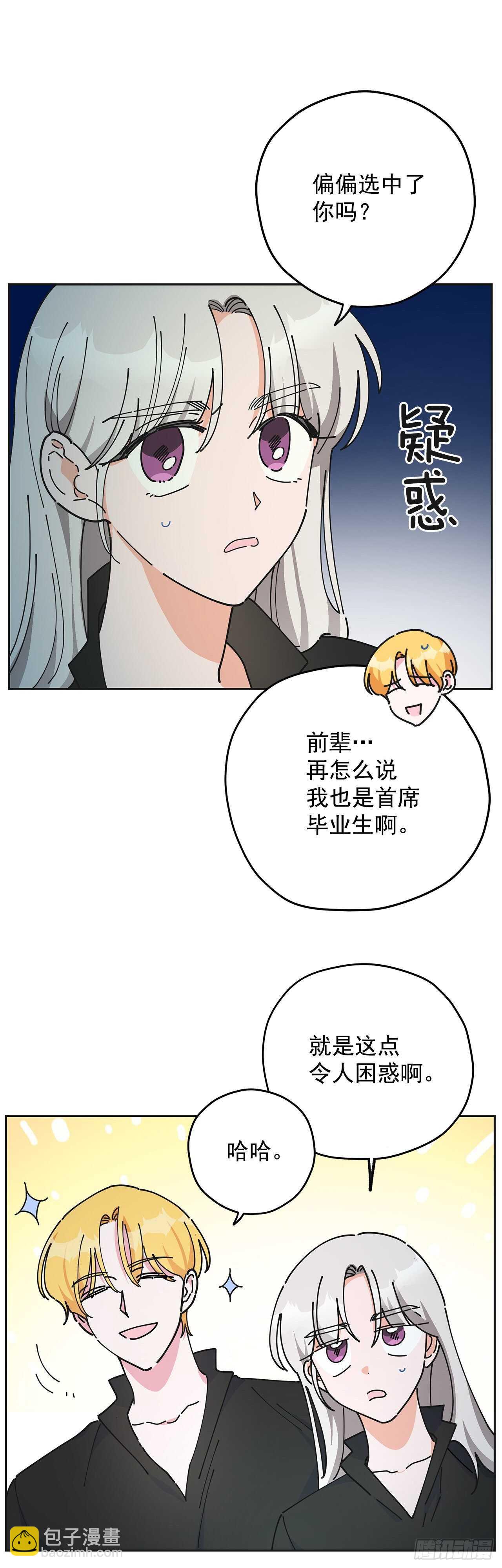 46.开始行动！(1/2)-第45话