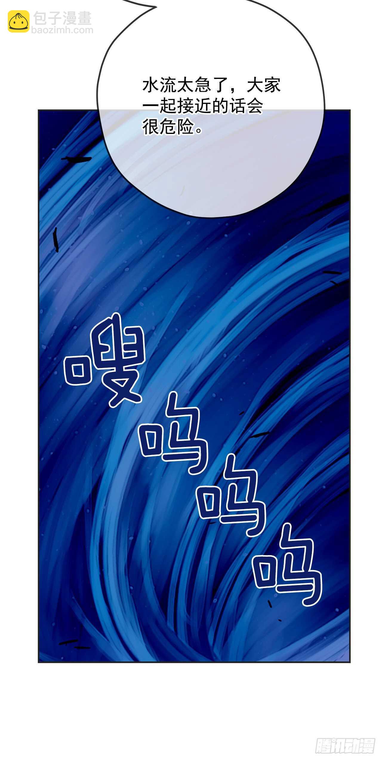 46.开始行动！(1/2)-第45话