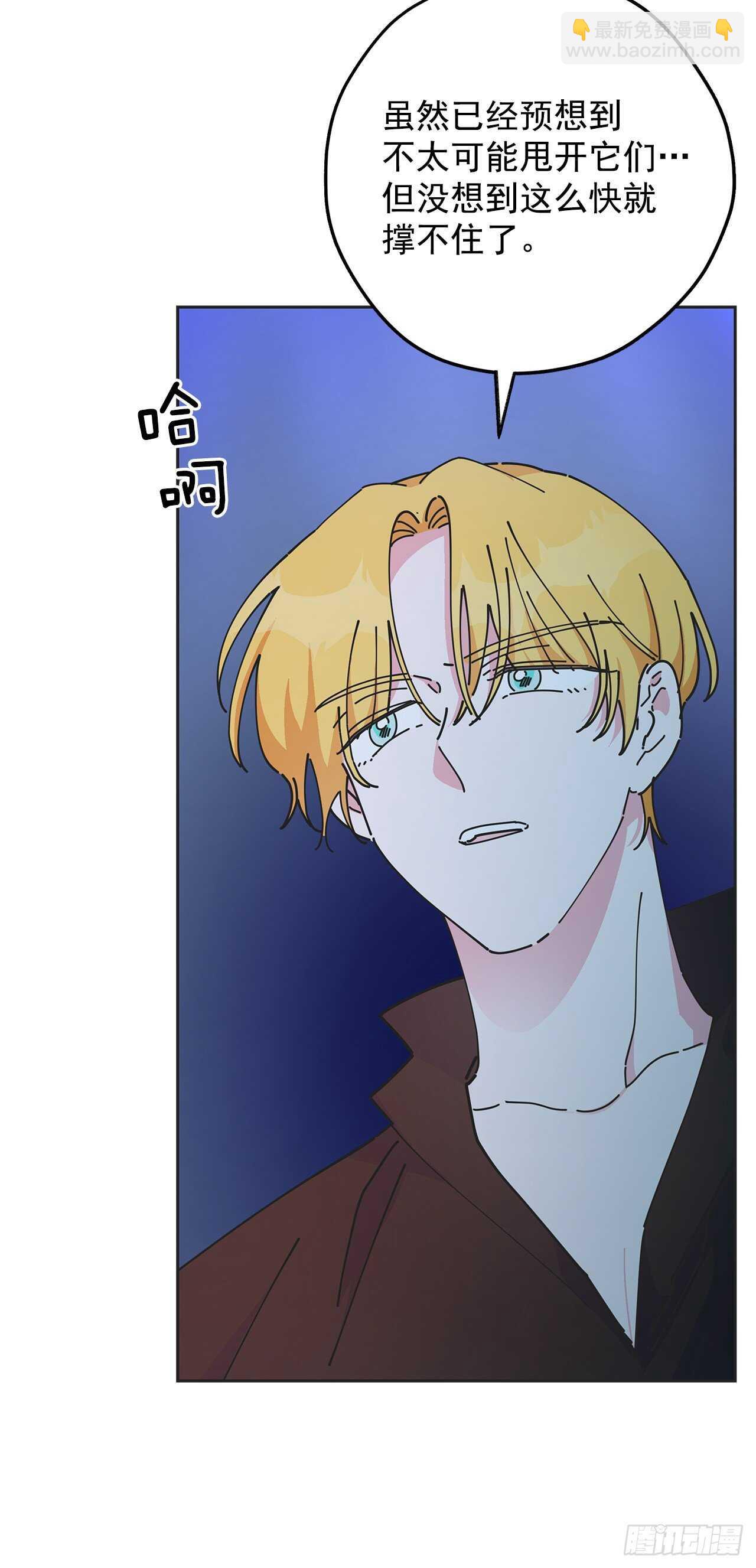 46.开始行动！(1/2)-第45话