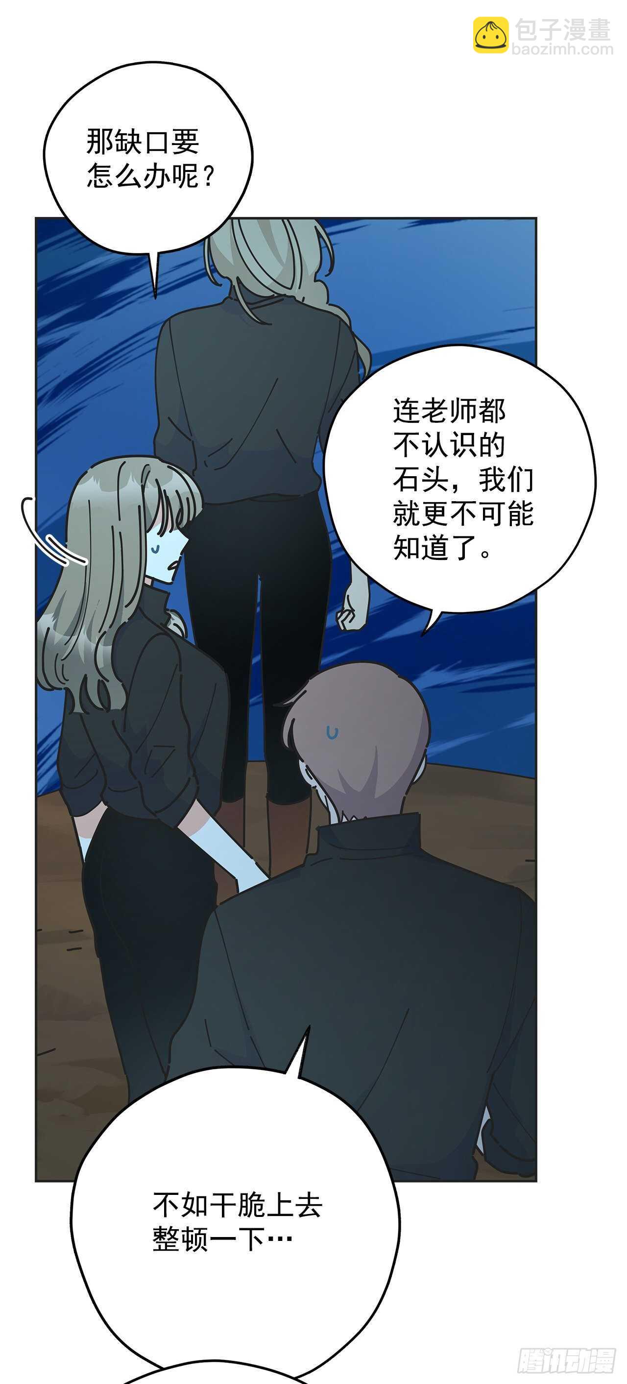 46.开始行动！(1/2)-第45话