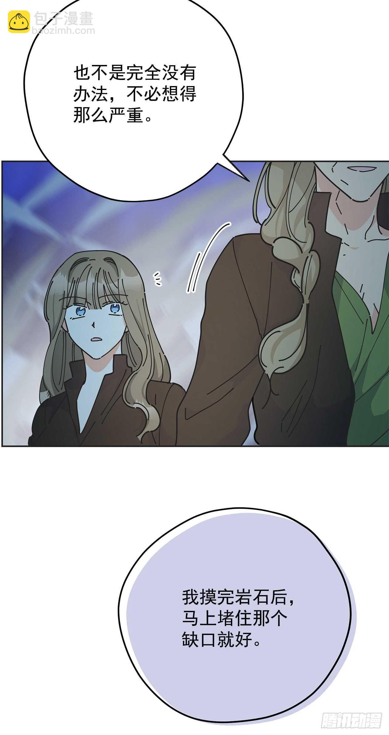 46.开始行动！(1/2)-第45话