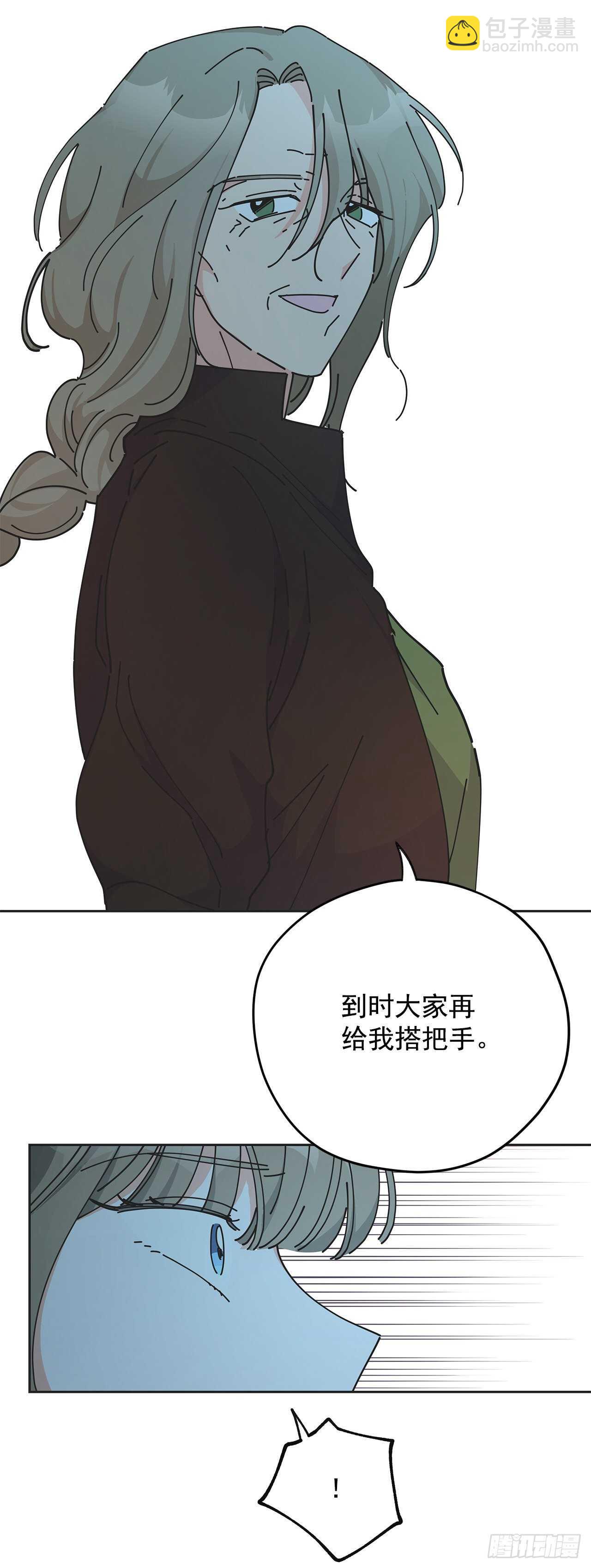 46.开始行动！(1/2)-第45话