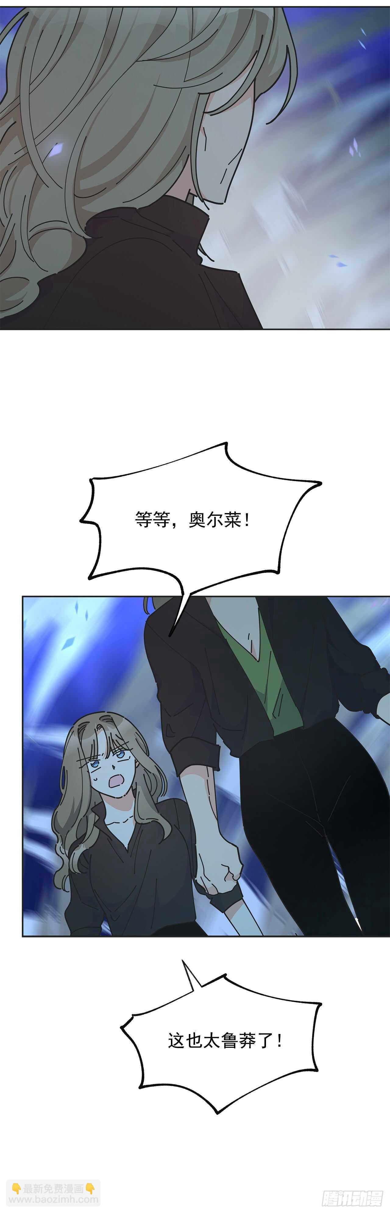 46.开始行动！(1/2)-第45话