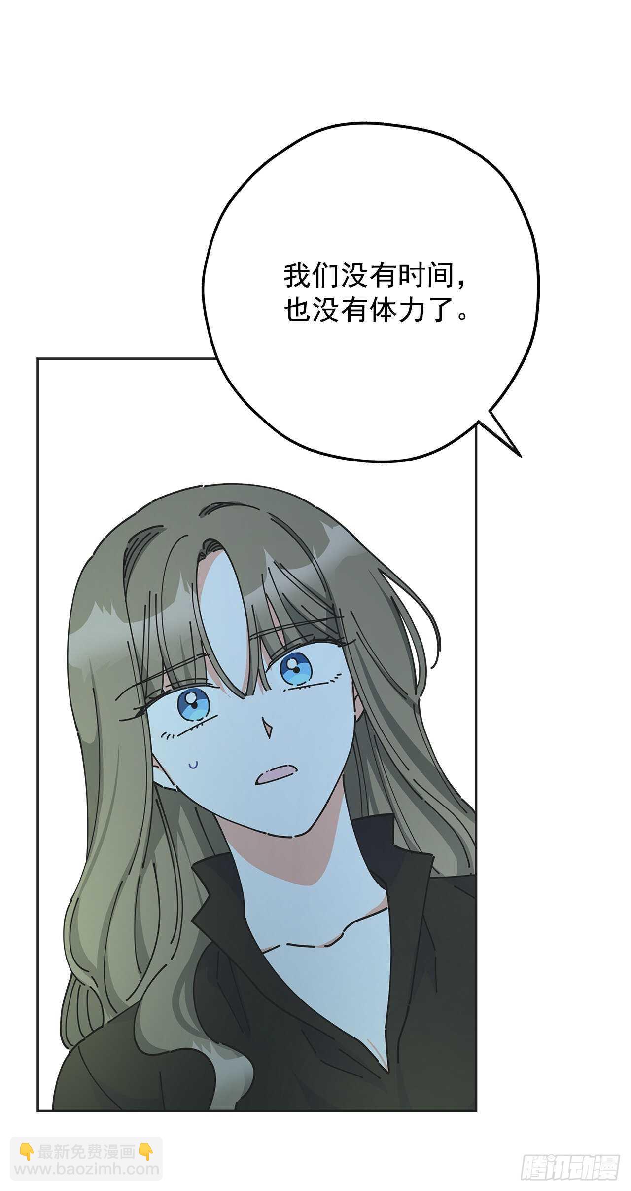 46.开始行动！(1/2)-第45话