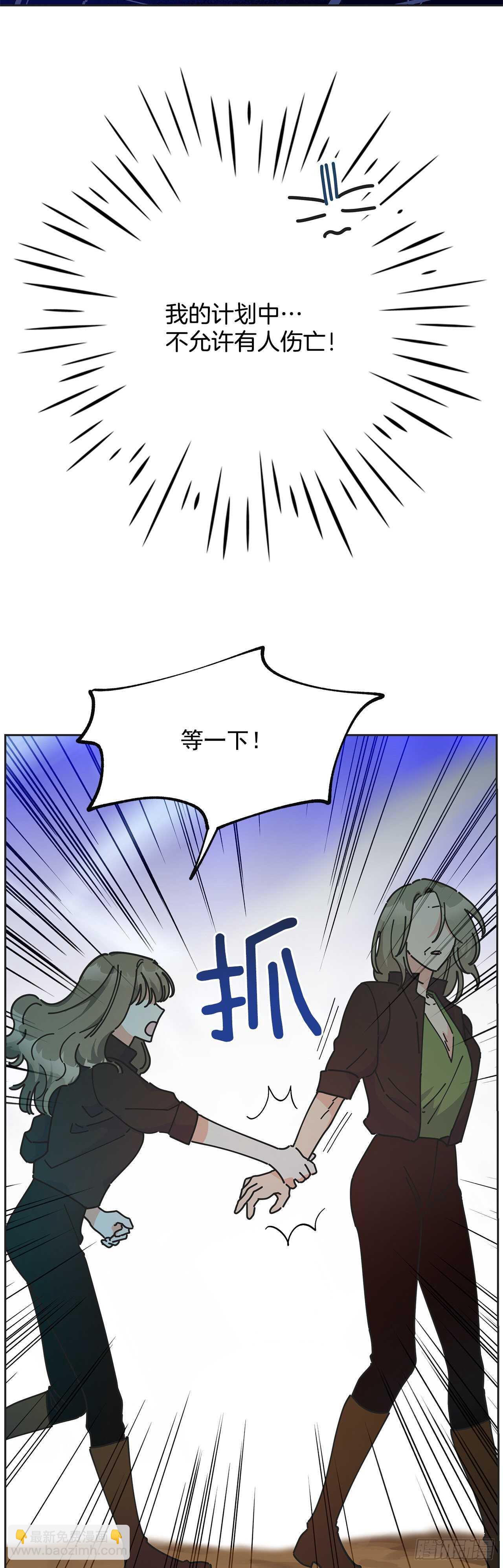 46.开始行动！(1/2)-第45话