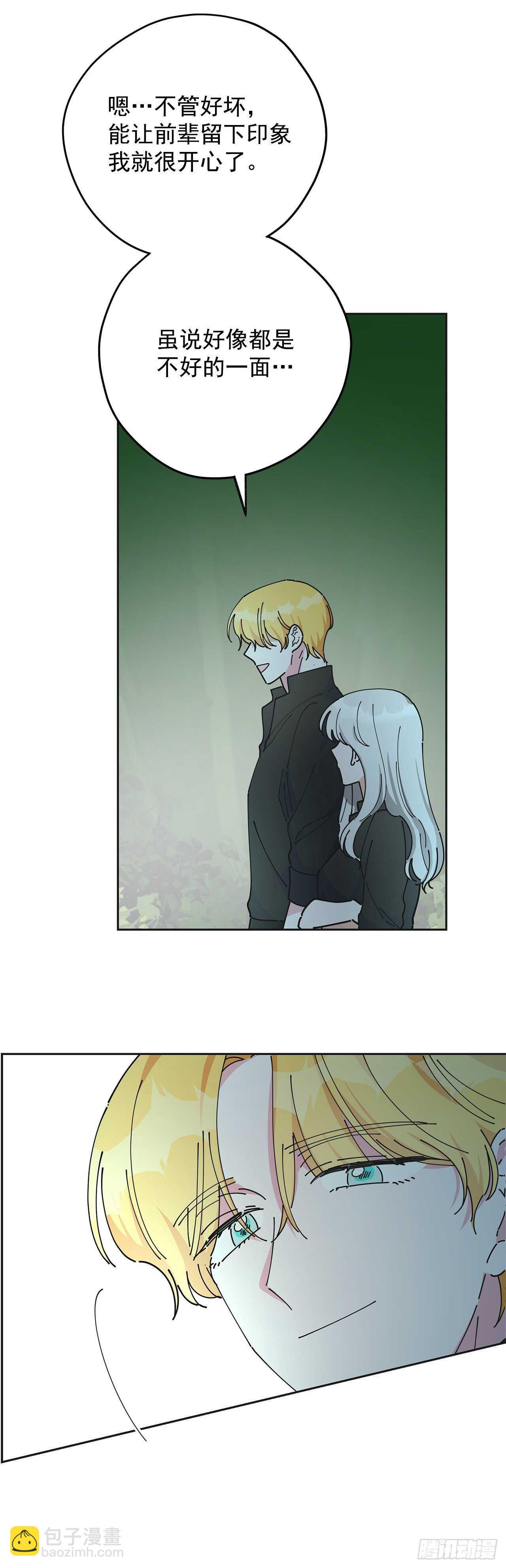 46.开始行动！(1/2)-第45话