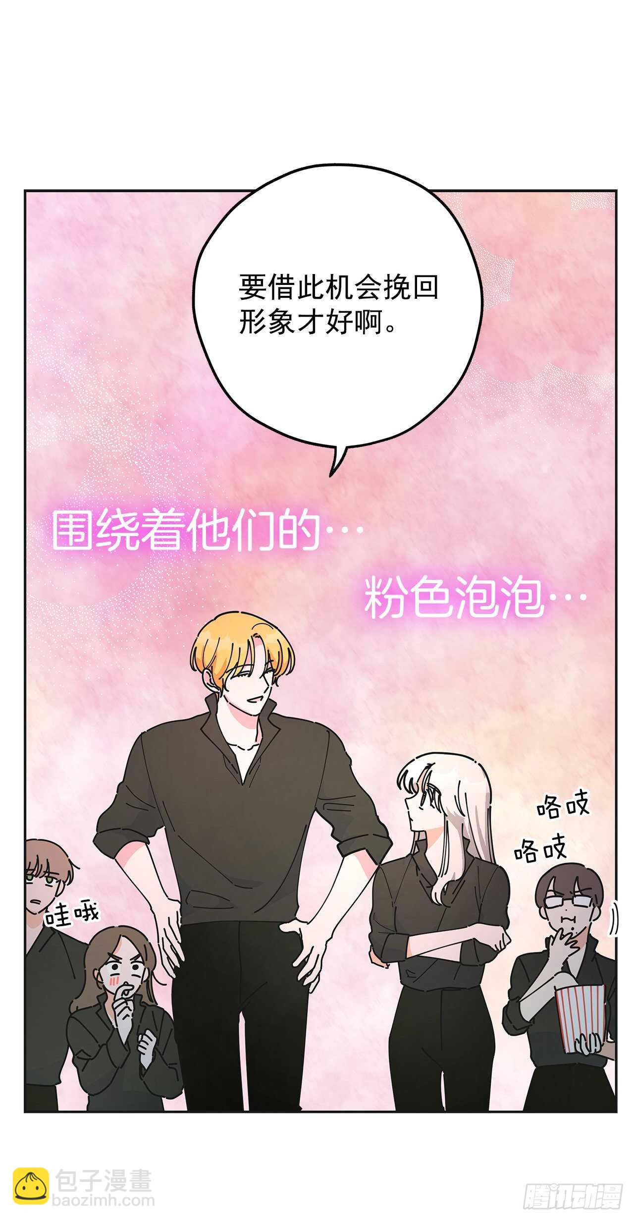 46.开始行动！(1/2)-第45话