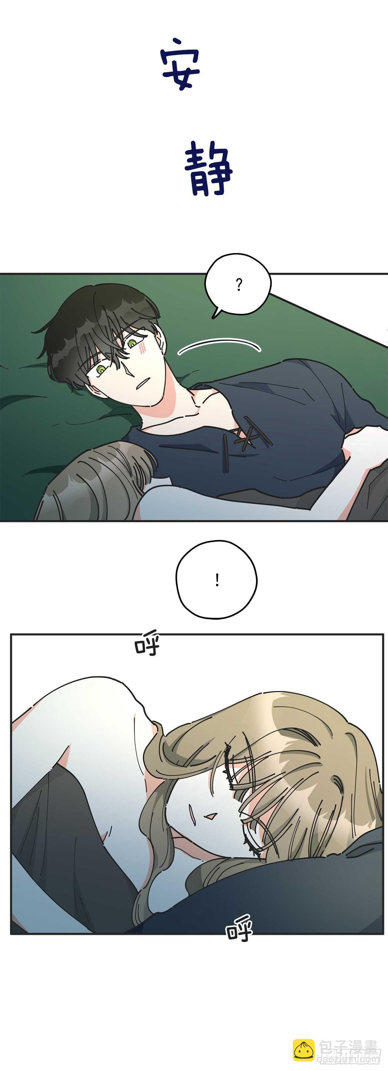 48.他害羞了？(1/2)-第47话