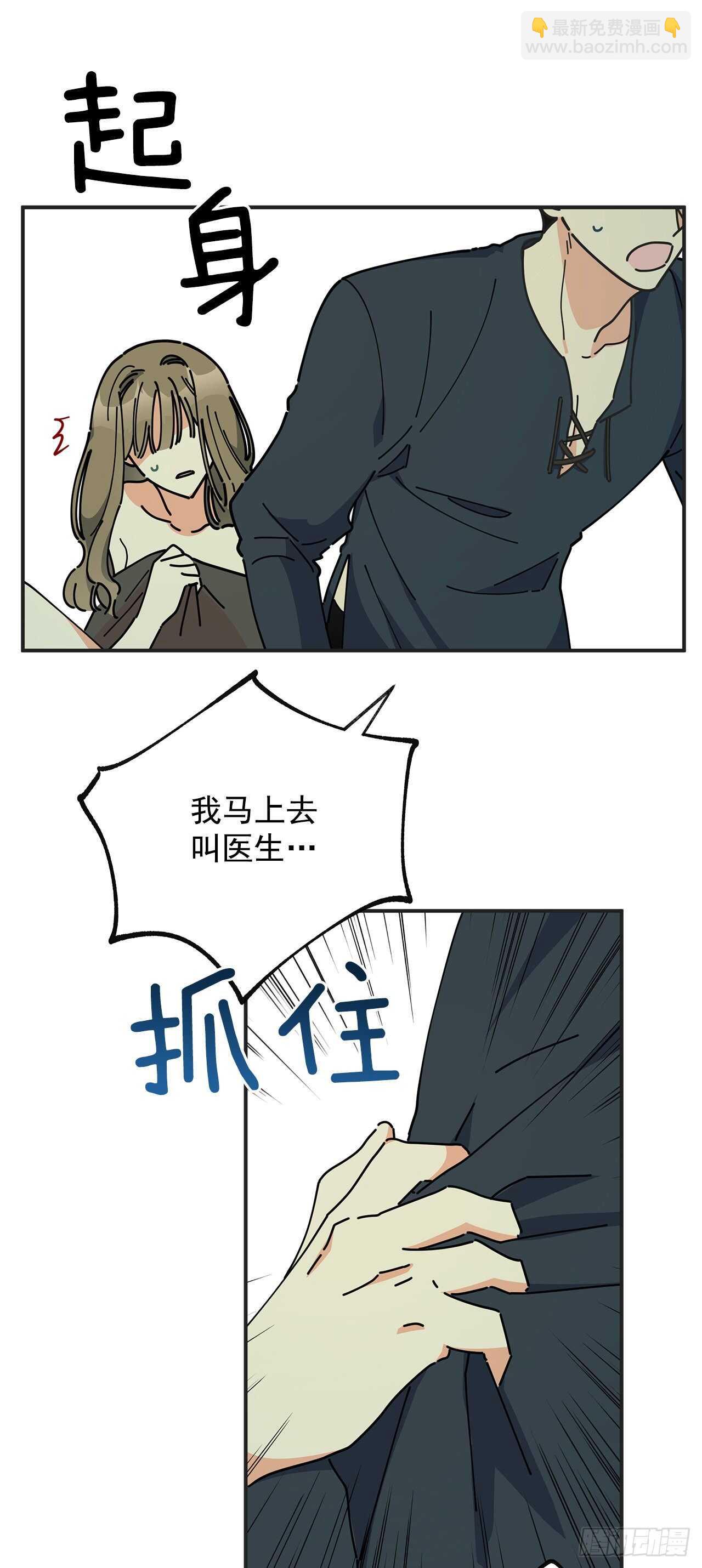 48.他害羞了？(1/2)-第47话