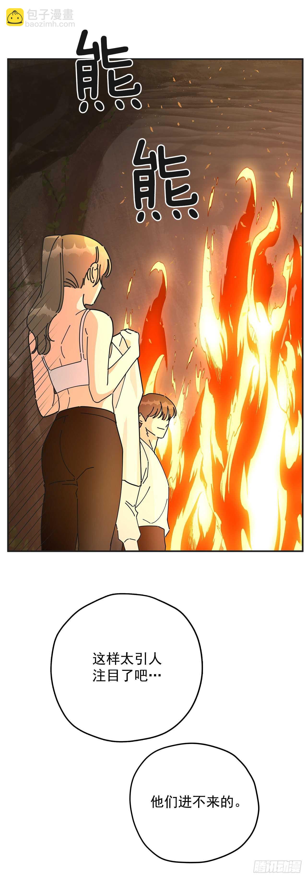 48.他害羞了？(1/2)-第47话