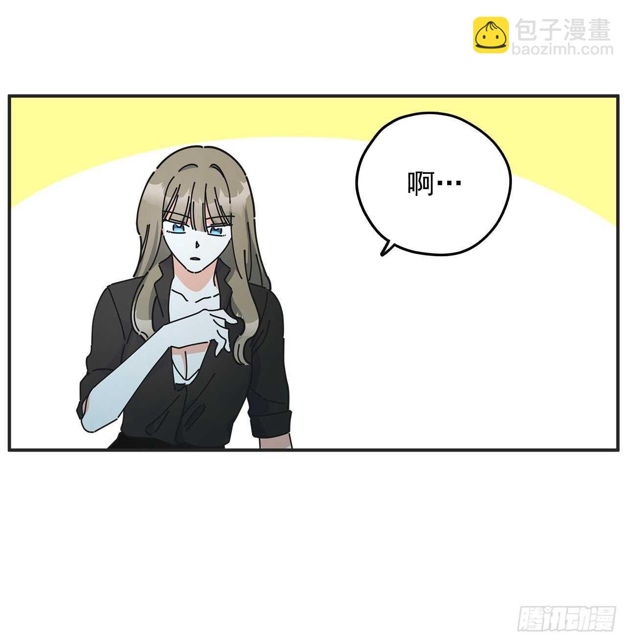 48.他害羞了？(1/2)-第47话