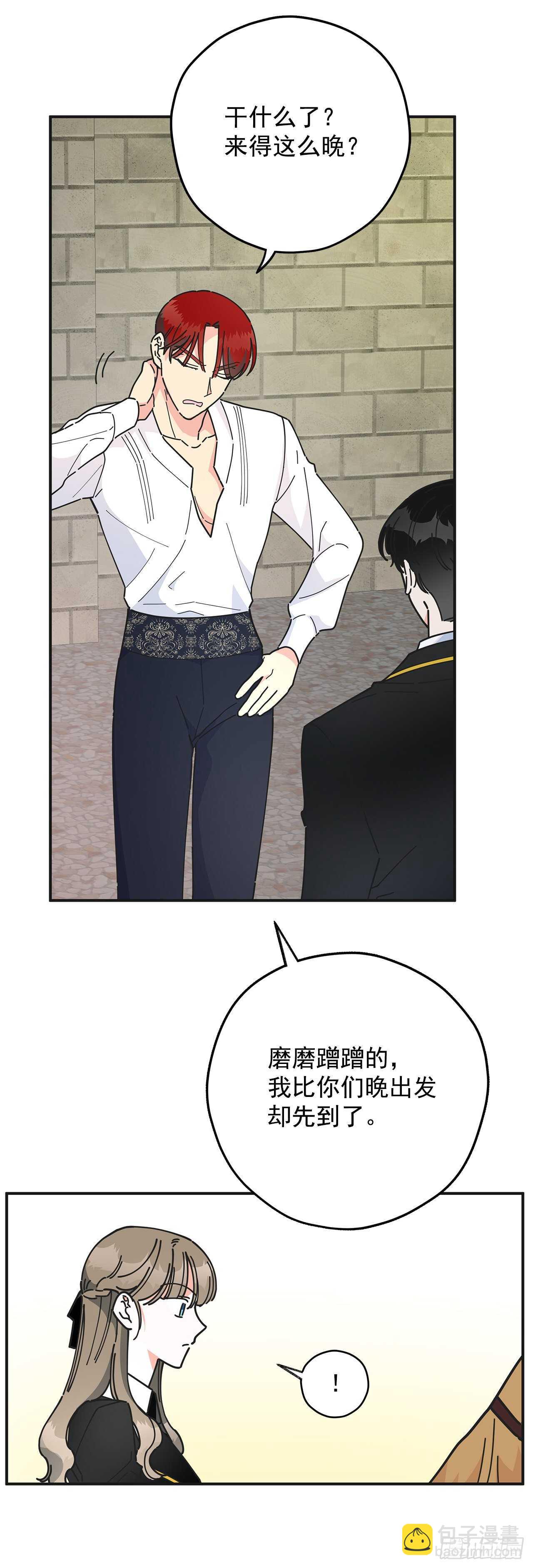 50.告一段落(1/2)-第49话