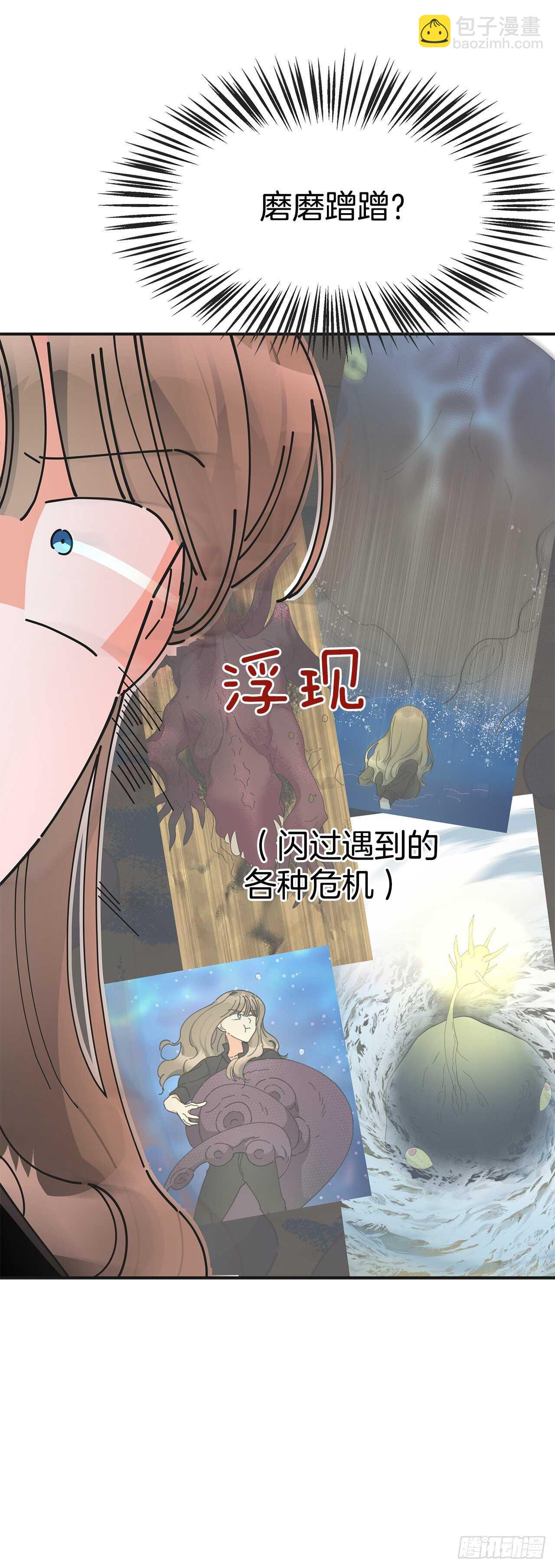 50.告一段落(1/2)-第49话