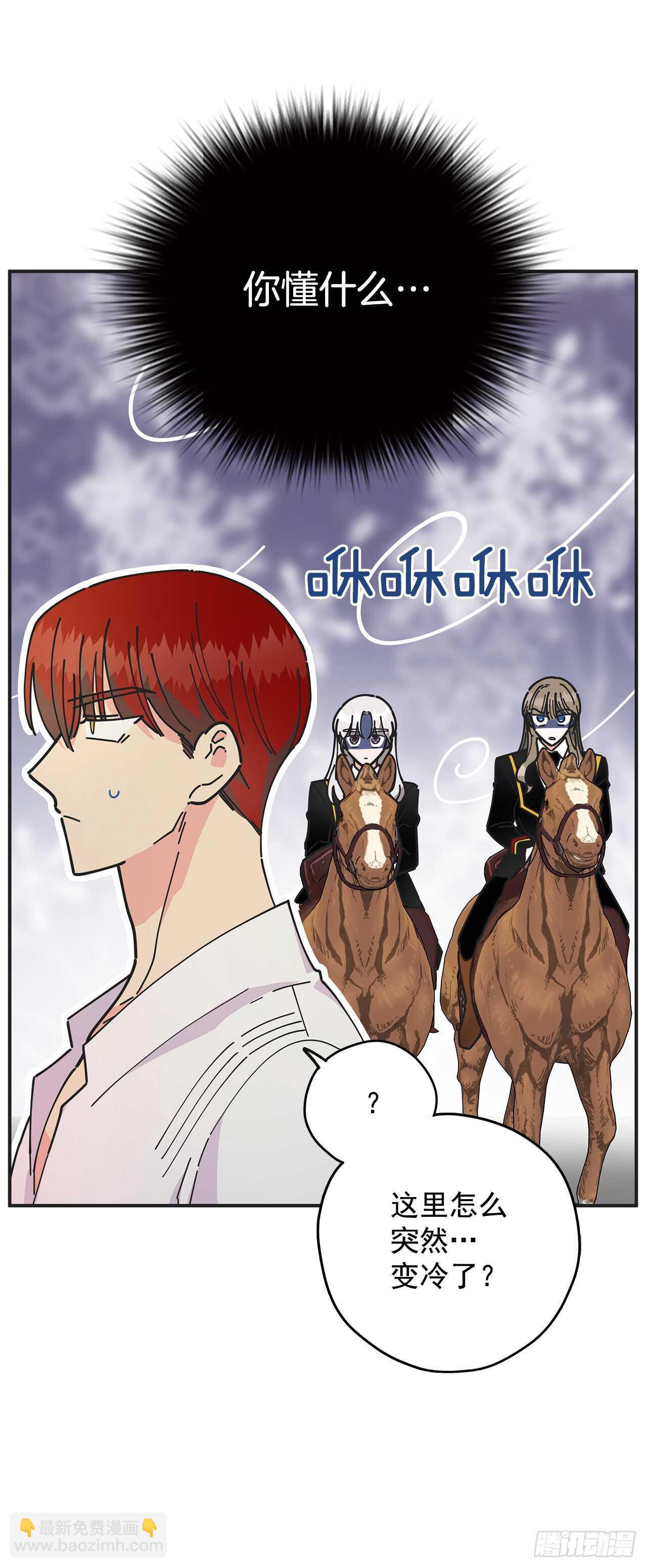 50.告一段落(1/2)-第49话