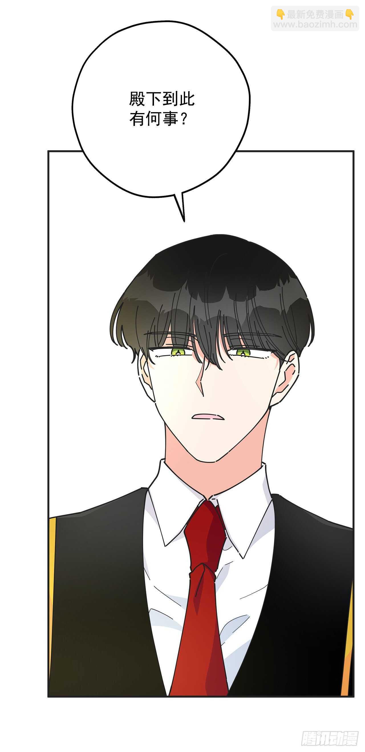 50.告一段落(1/2)-第49话