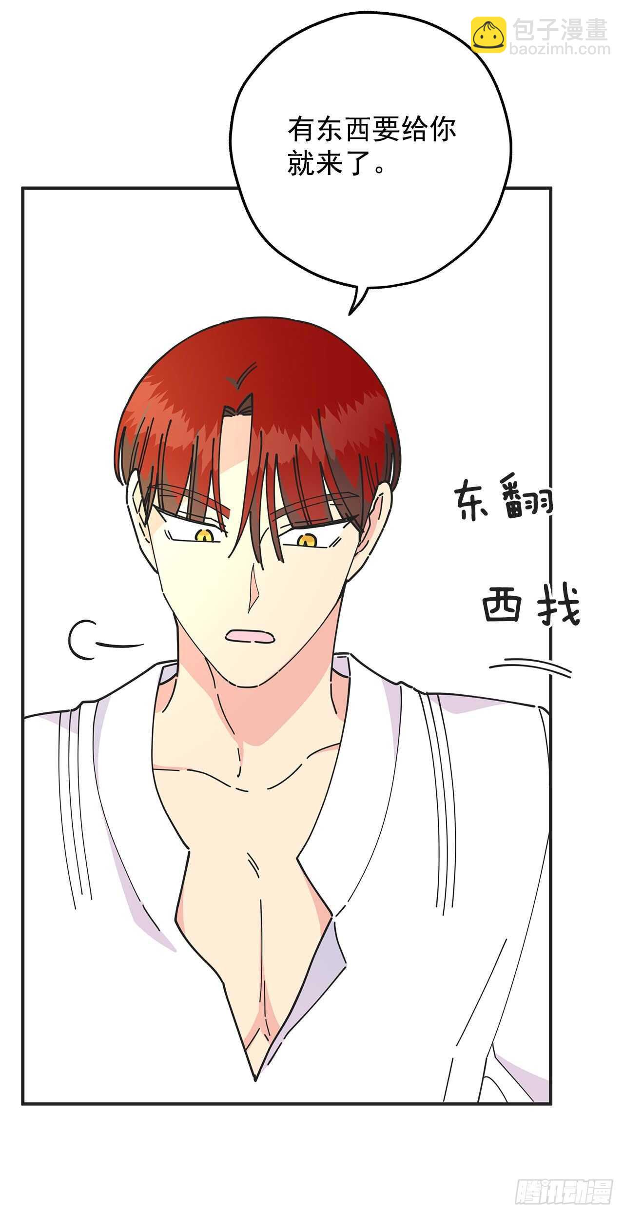 50.告一段落(1/2)-第49话