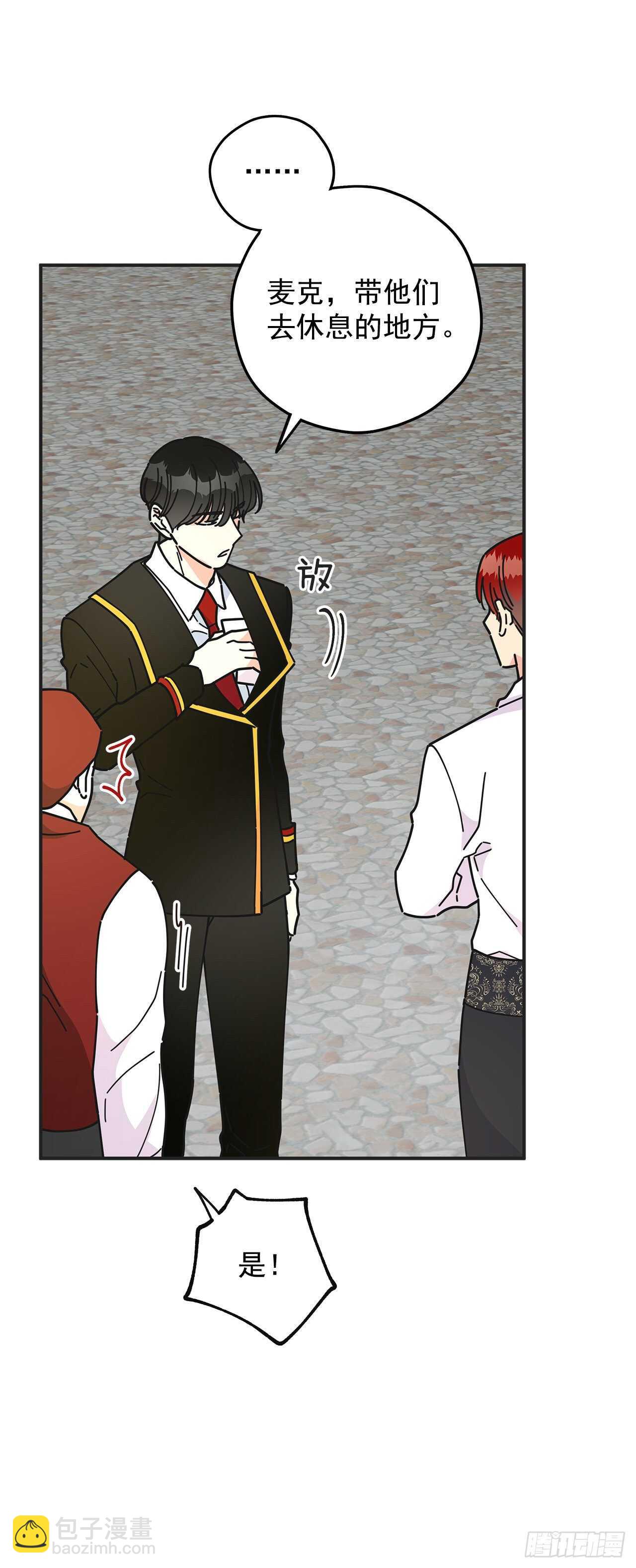 50.告一段落(1/2)-第49话