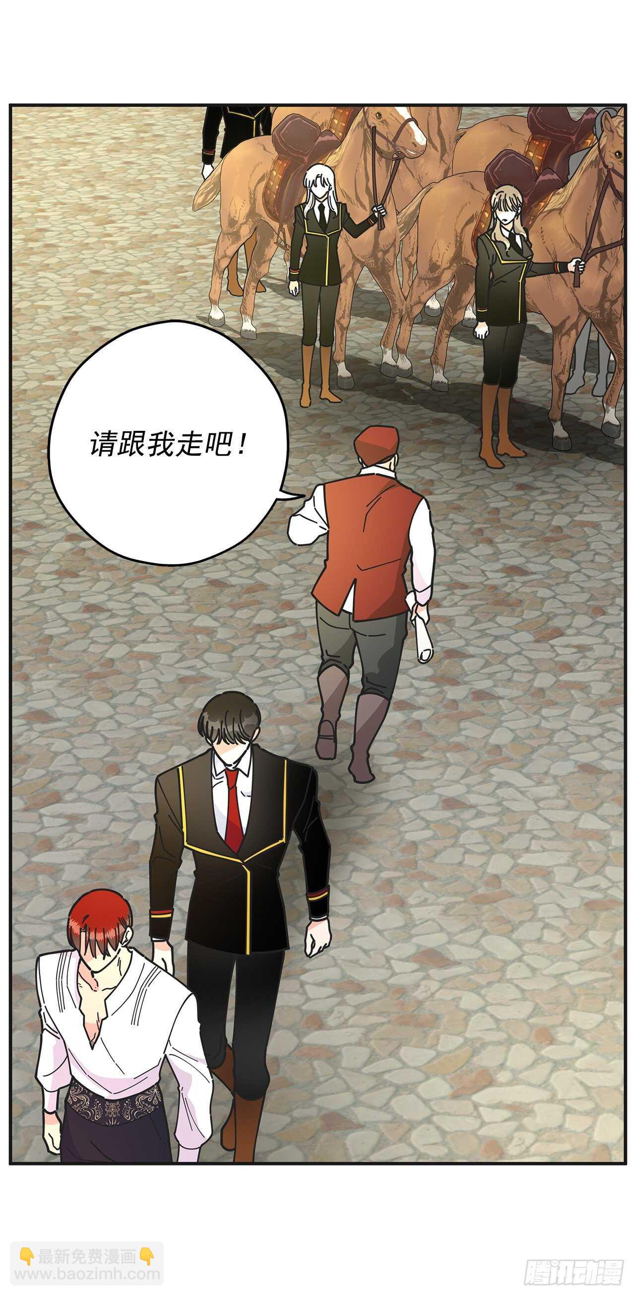 50.告一段落(1/2)-第49话