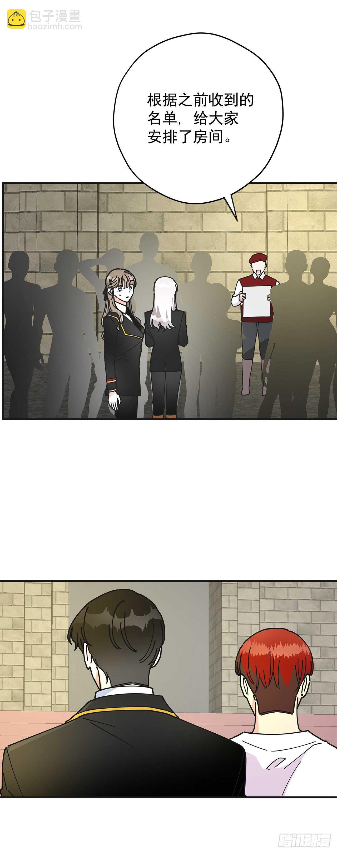 50.告一段落(1/2)-第49话