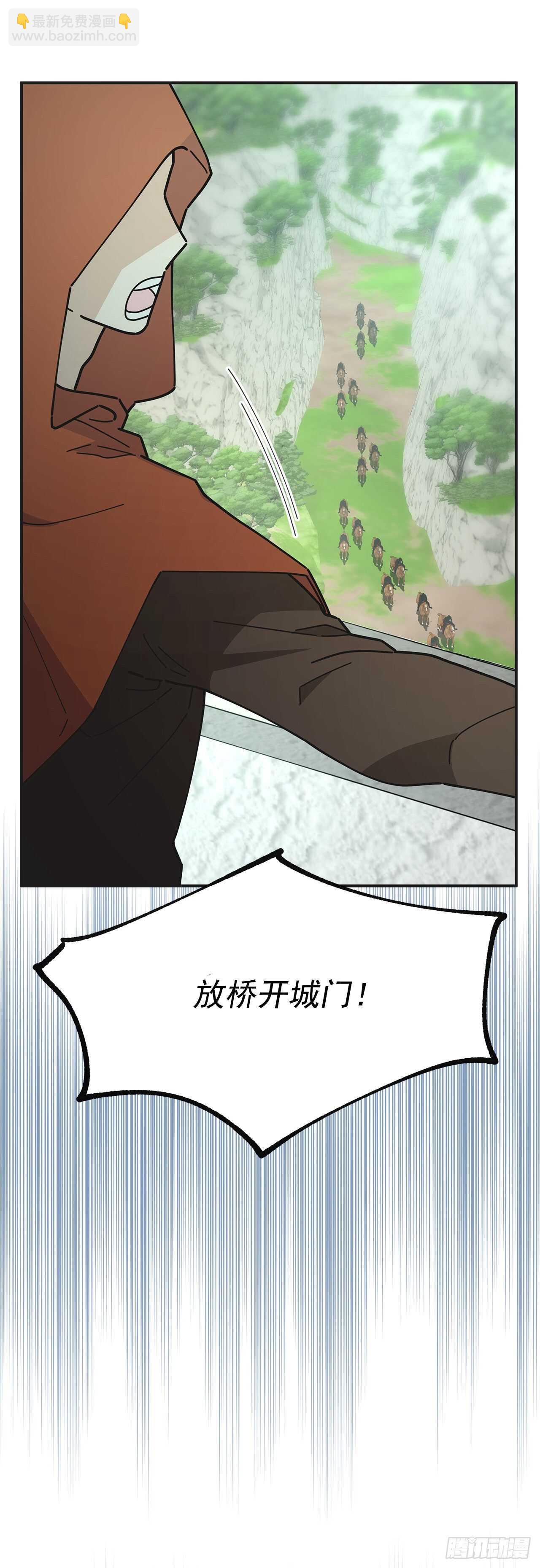 50.告一段落(1/2)-第49话