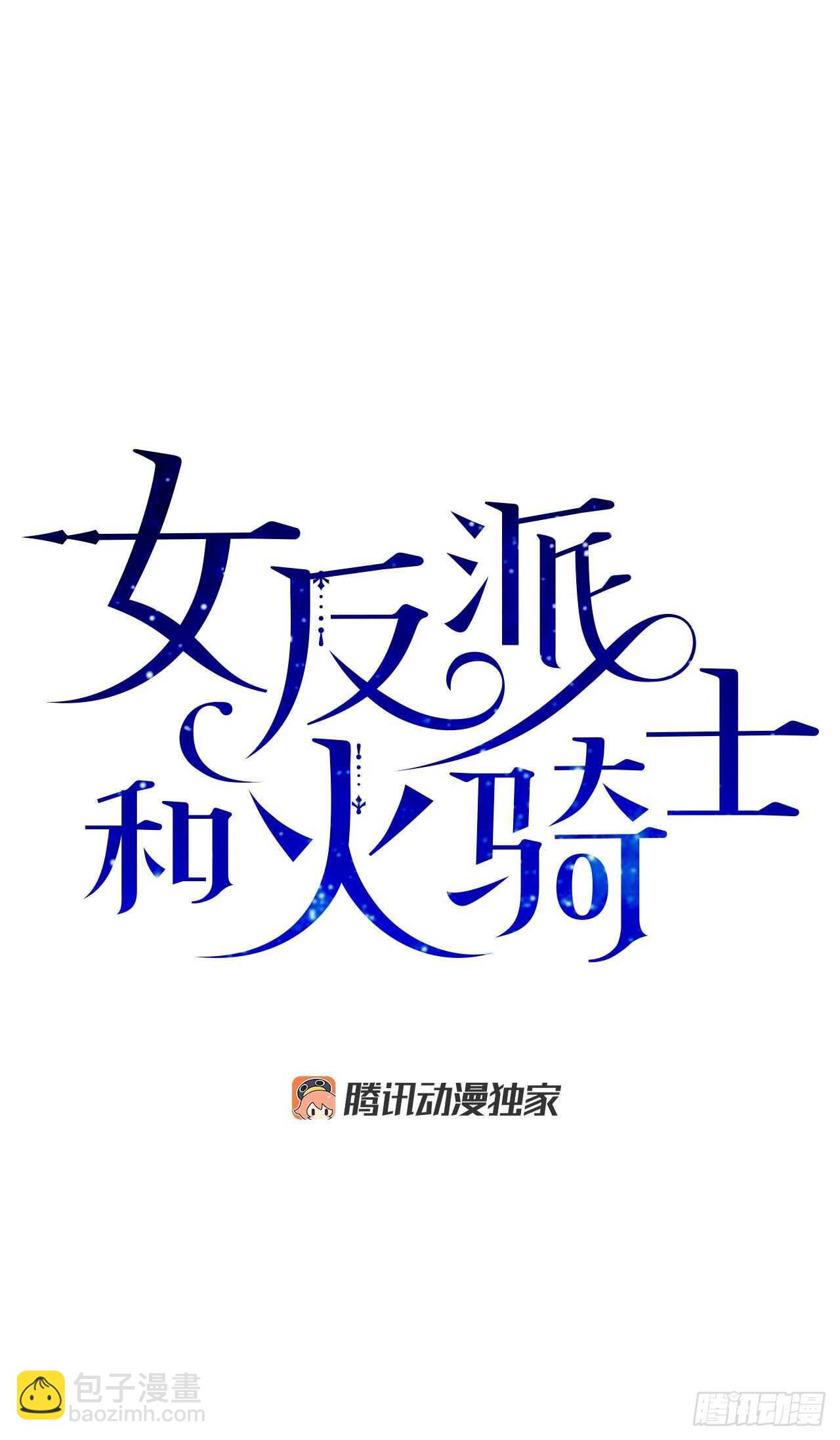 50.告一段落(1/2)-第49话