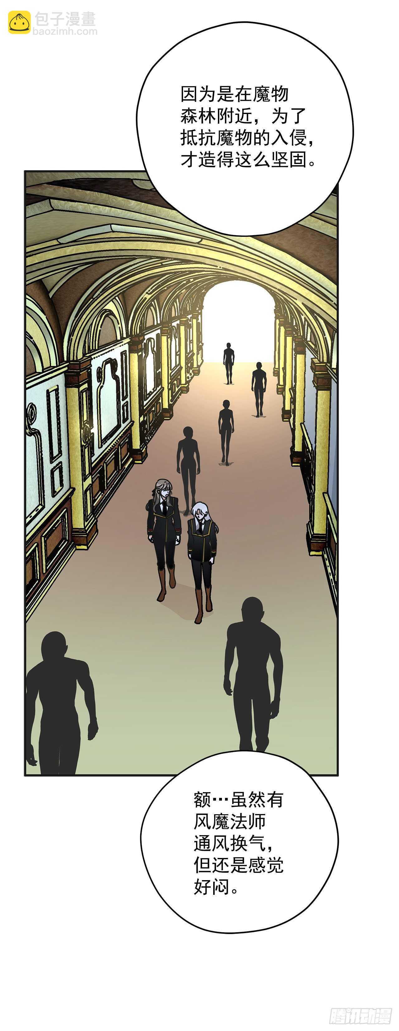 50.告一段落(1/2)-第49话