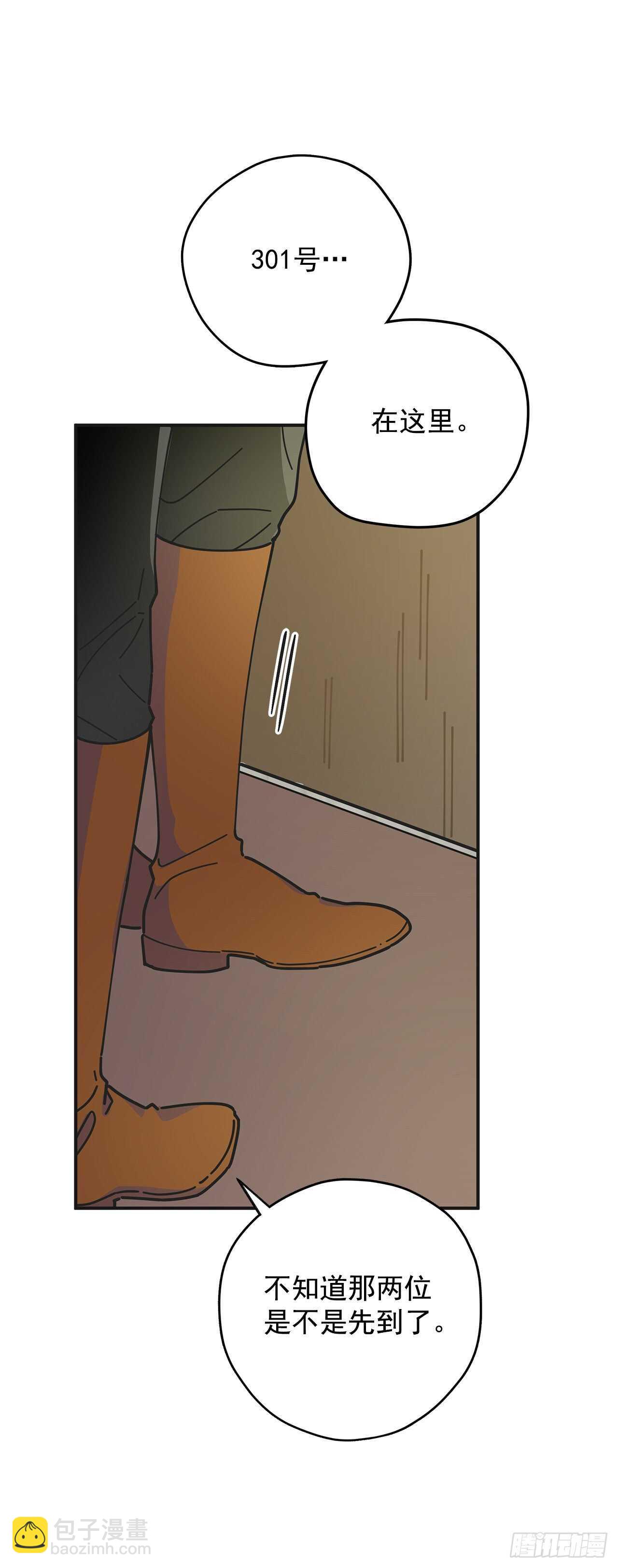 50.告一段落(1/2)-第49话