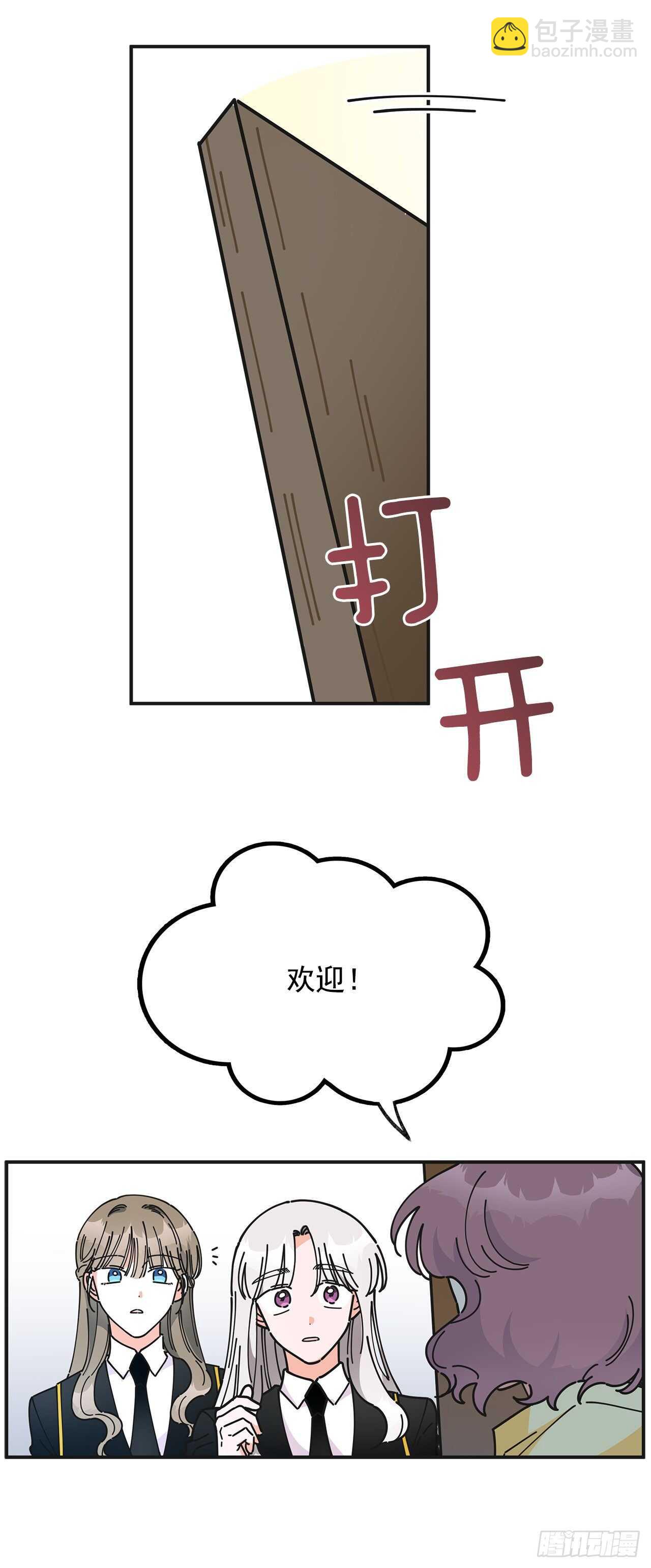 50.告一段落(1/2)-第49话