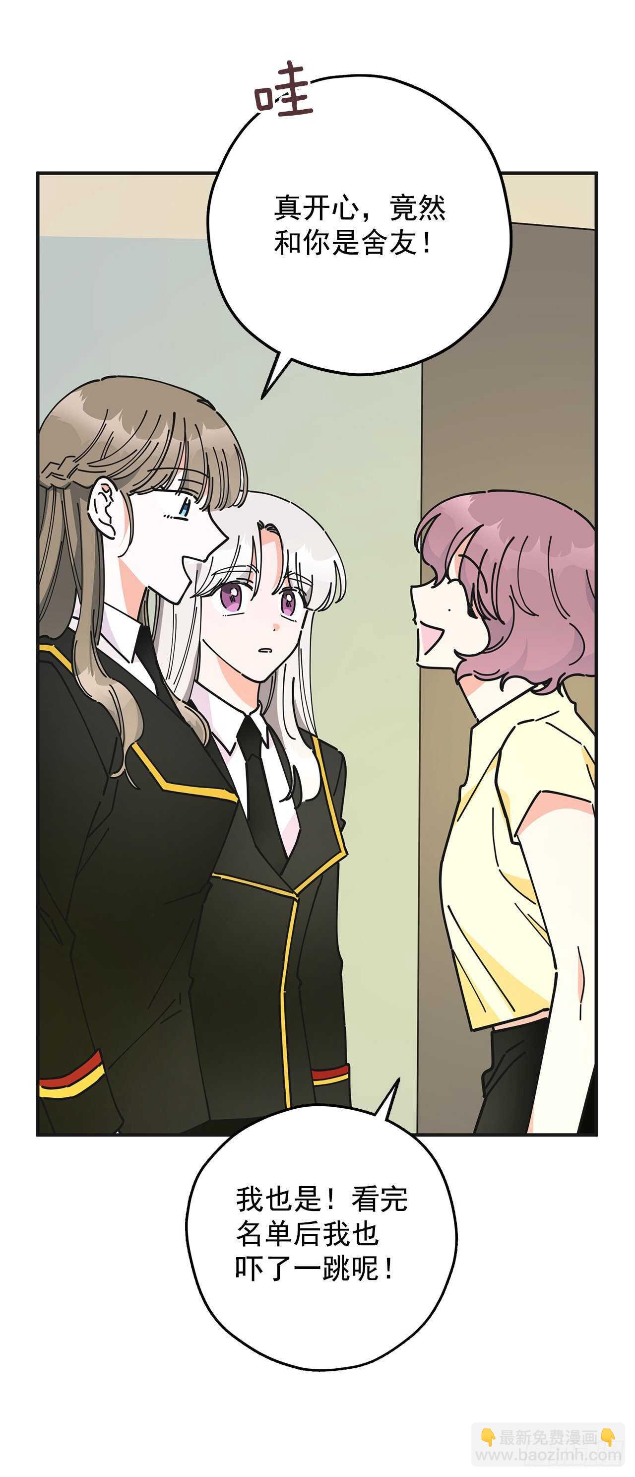 50.告一段落(1/2)-第49话