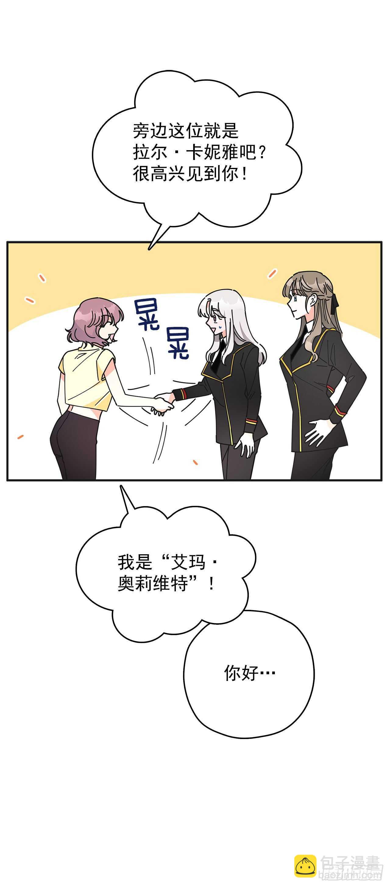 50.告一段落(1/2)-第49话