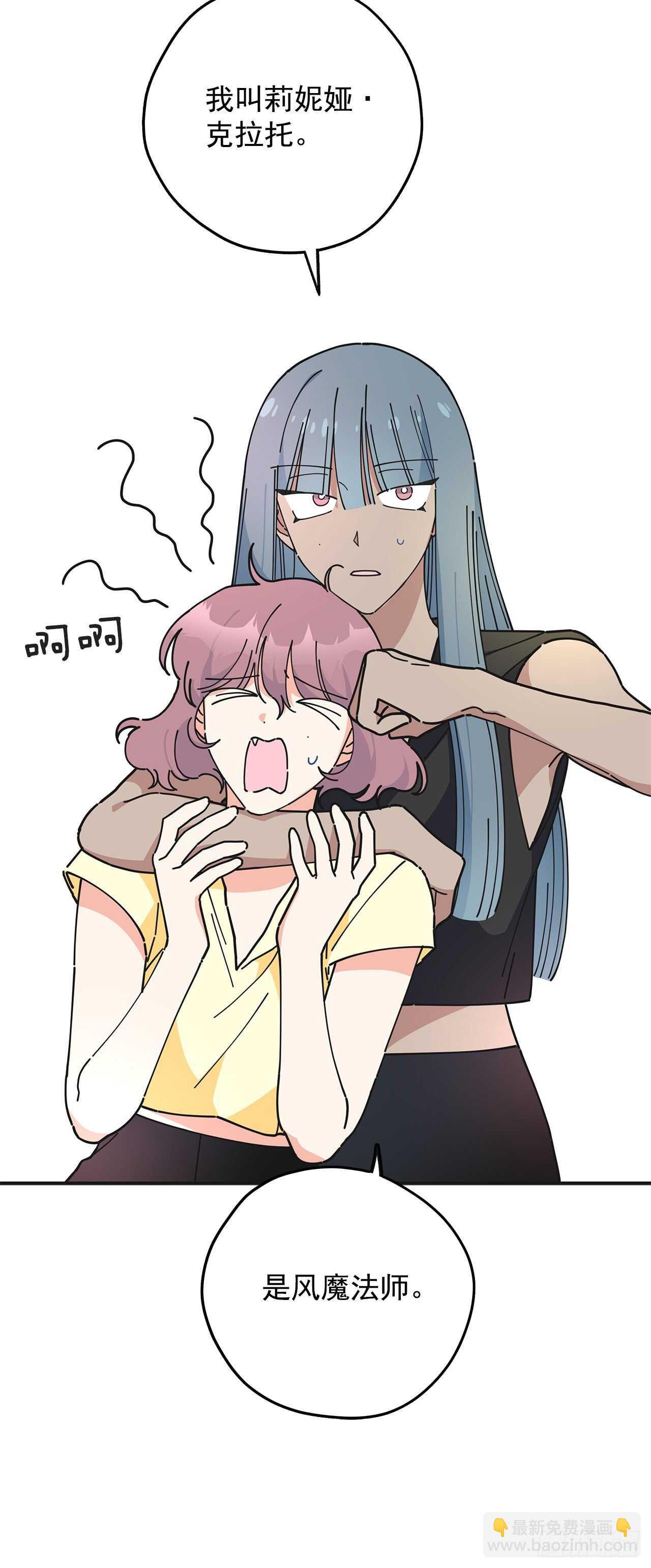 50.告一段落(1/2)-第49话