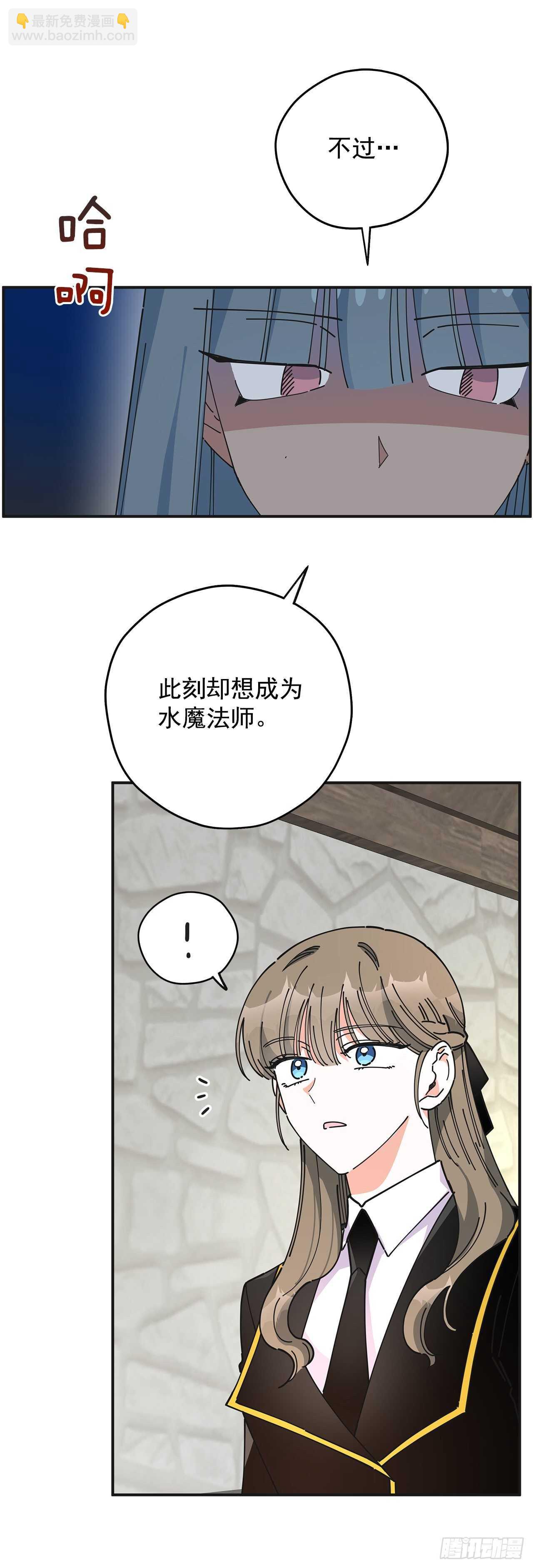 50.告一段落(1/2)-第49话