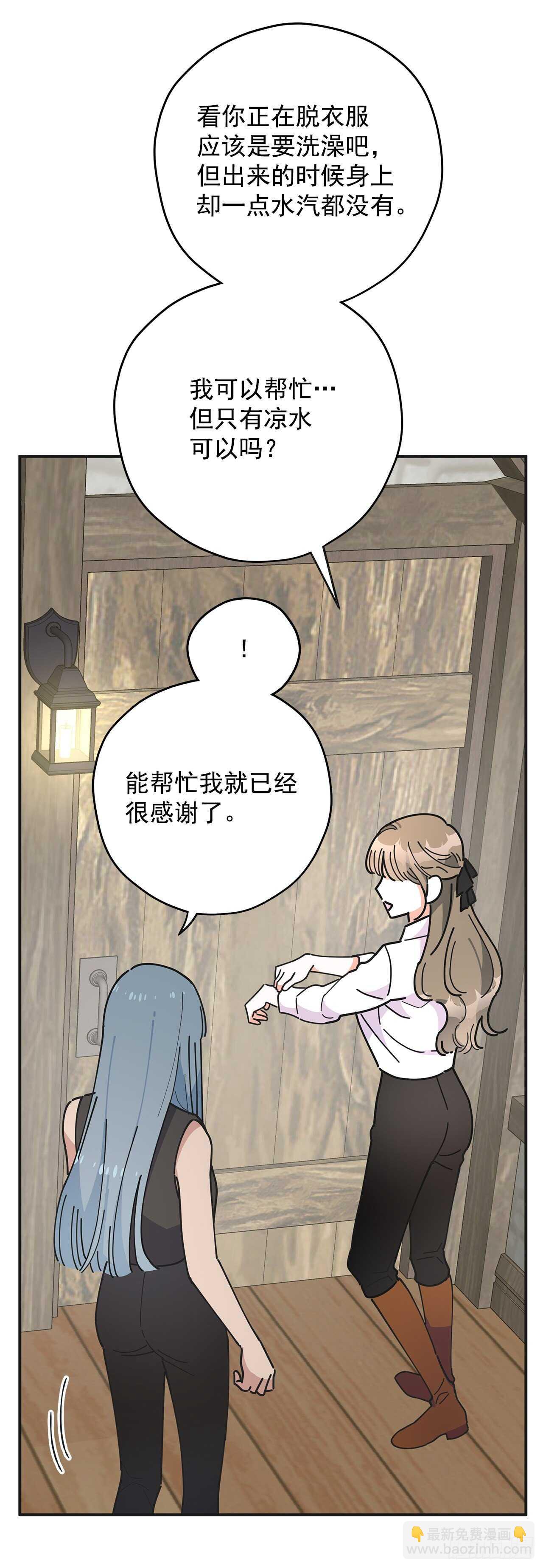 50.告一段落(1/2)-第49话