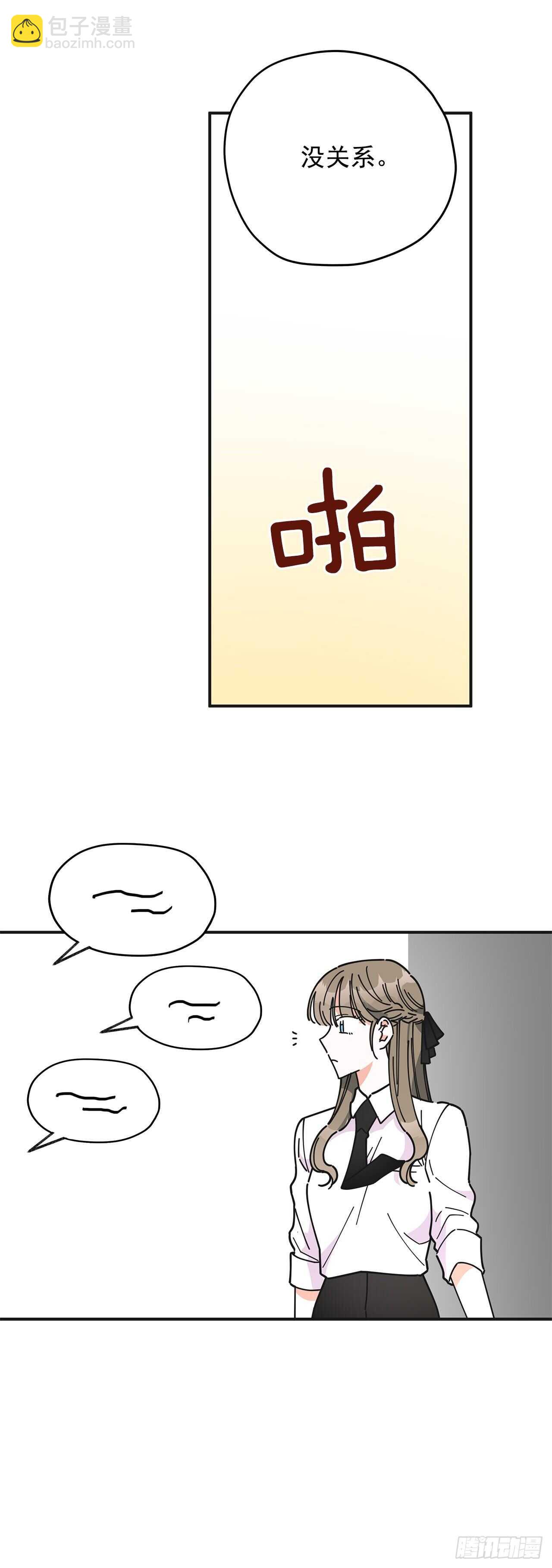 50.告一段落(1/2)-第49话