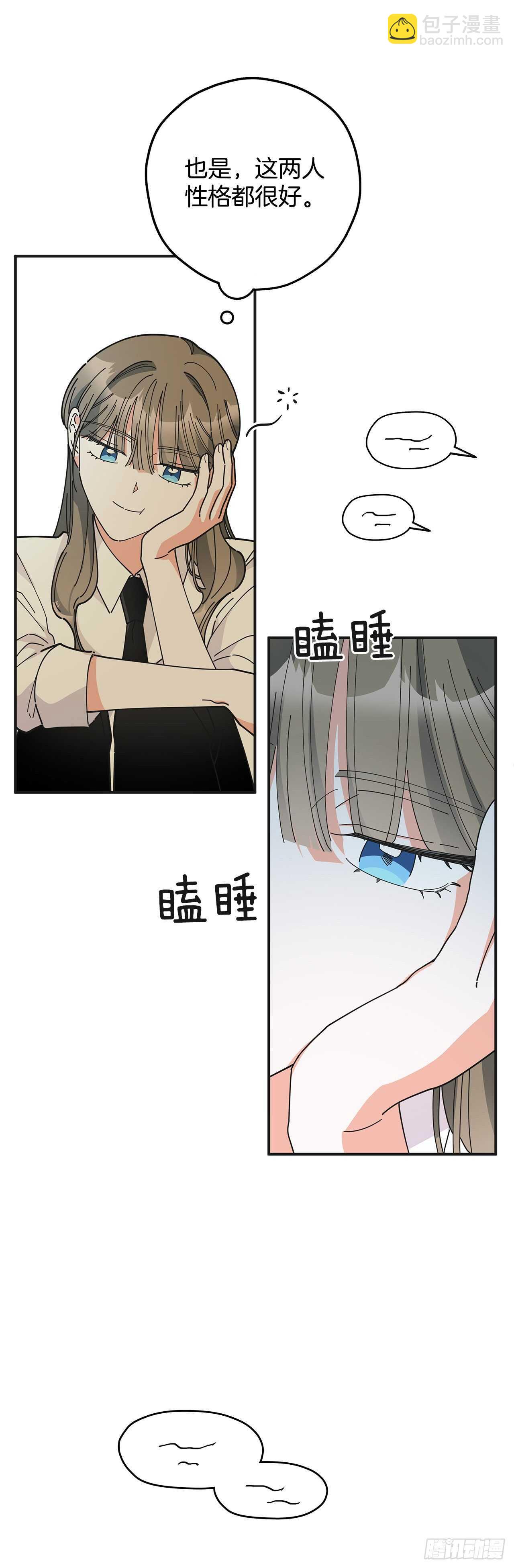 50.告一段落(1/2)-第49话