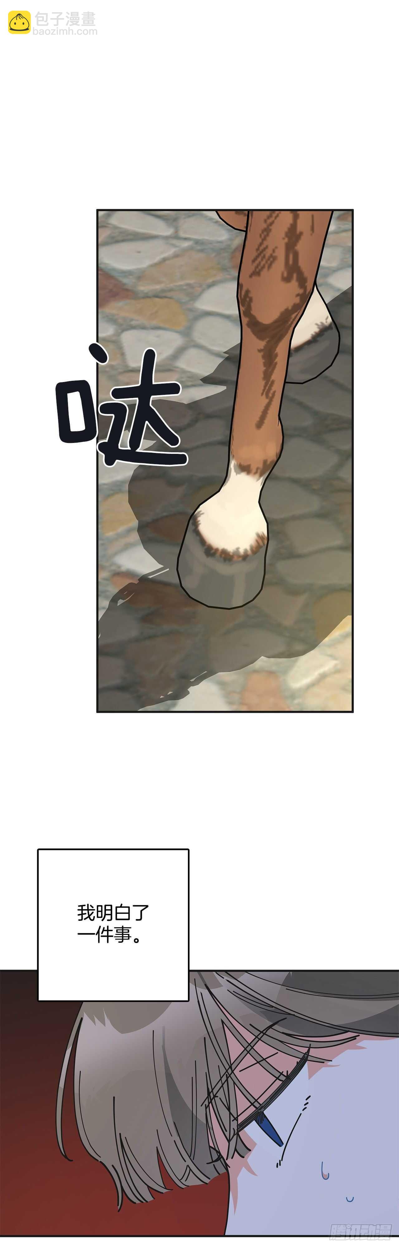 50.告一段落(1/2)-第49话