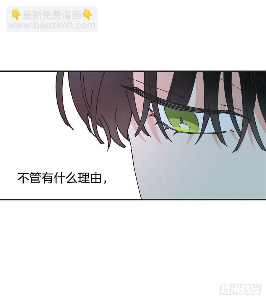 52.要吃水果吗？(1/2)-第51话