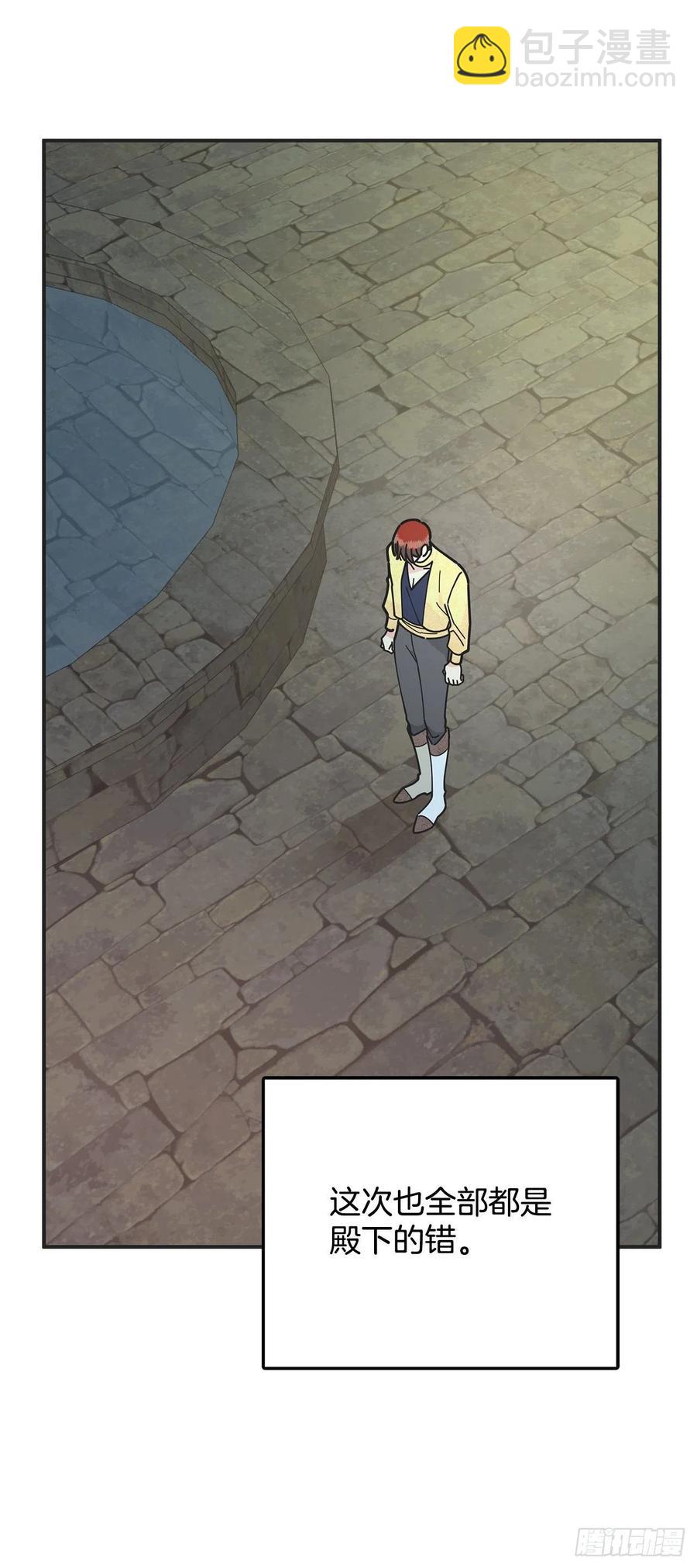 52.要吃水果吗？(1/2)-第51话