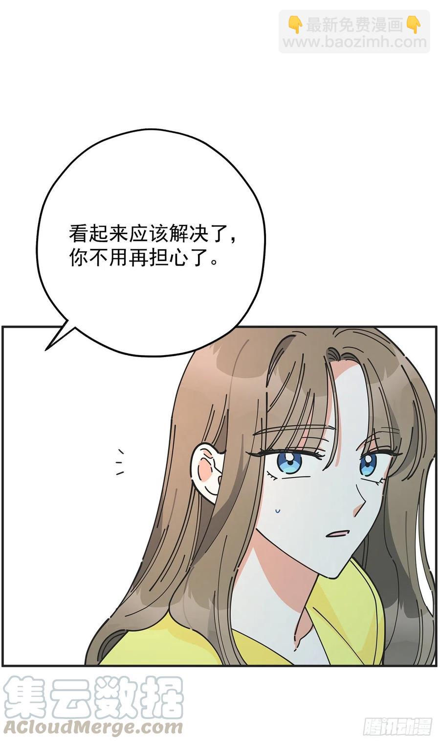 52.要吃水果吗？(1/2)-第51话